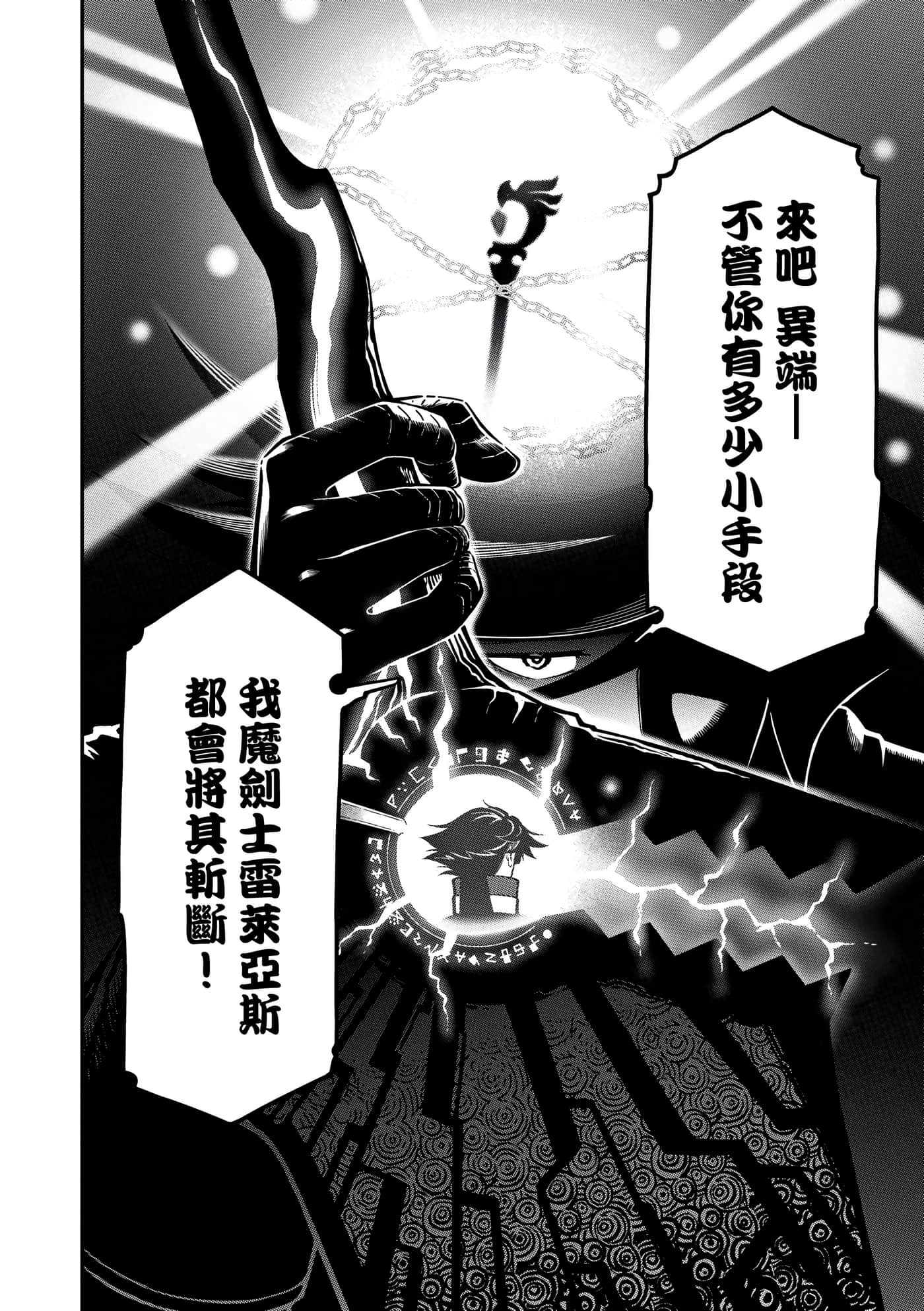 第 5 卷 第 87 页