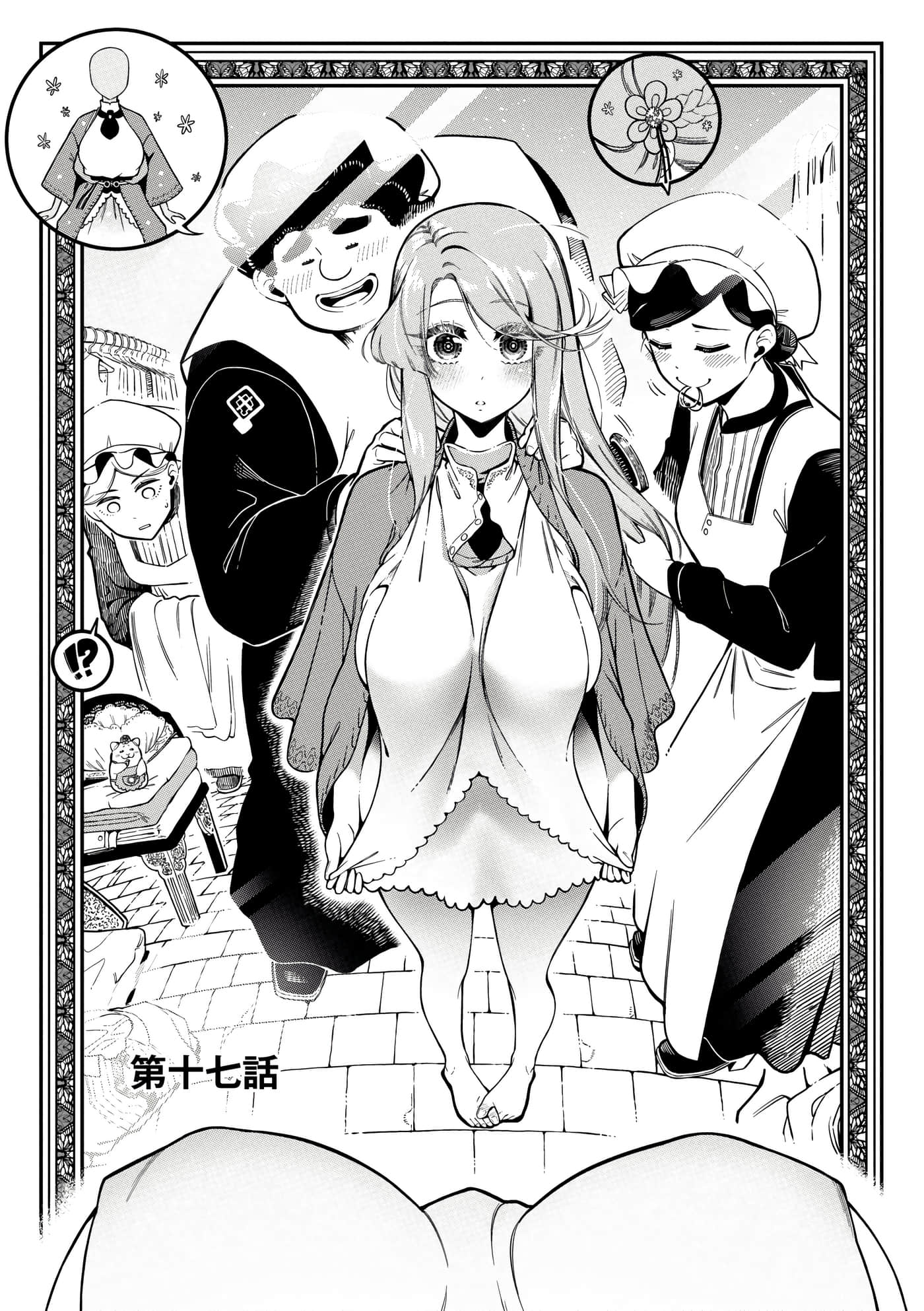 第 5 卷 第 90 页