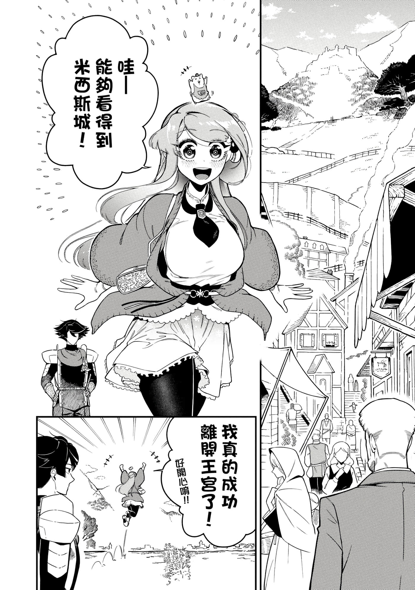 第 5 卷 第 91 页