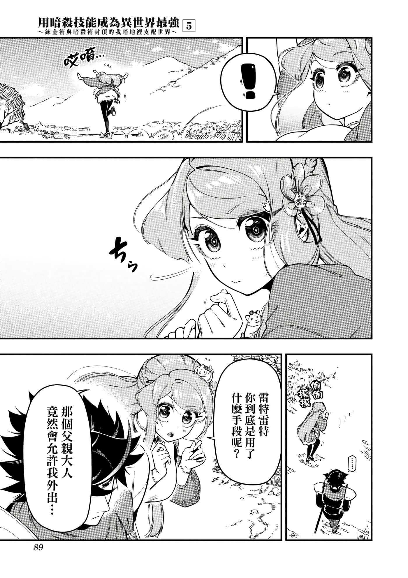 第 5 卷 第 92 页