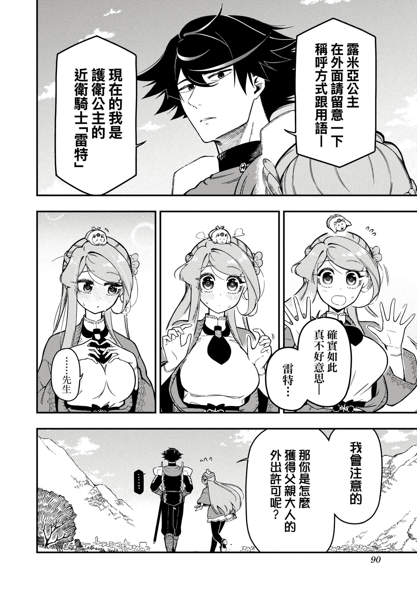 第 5 卷 第 93 页