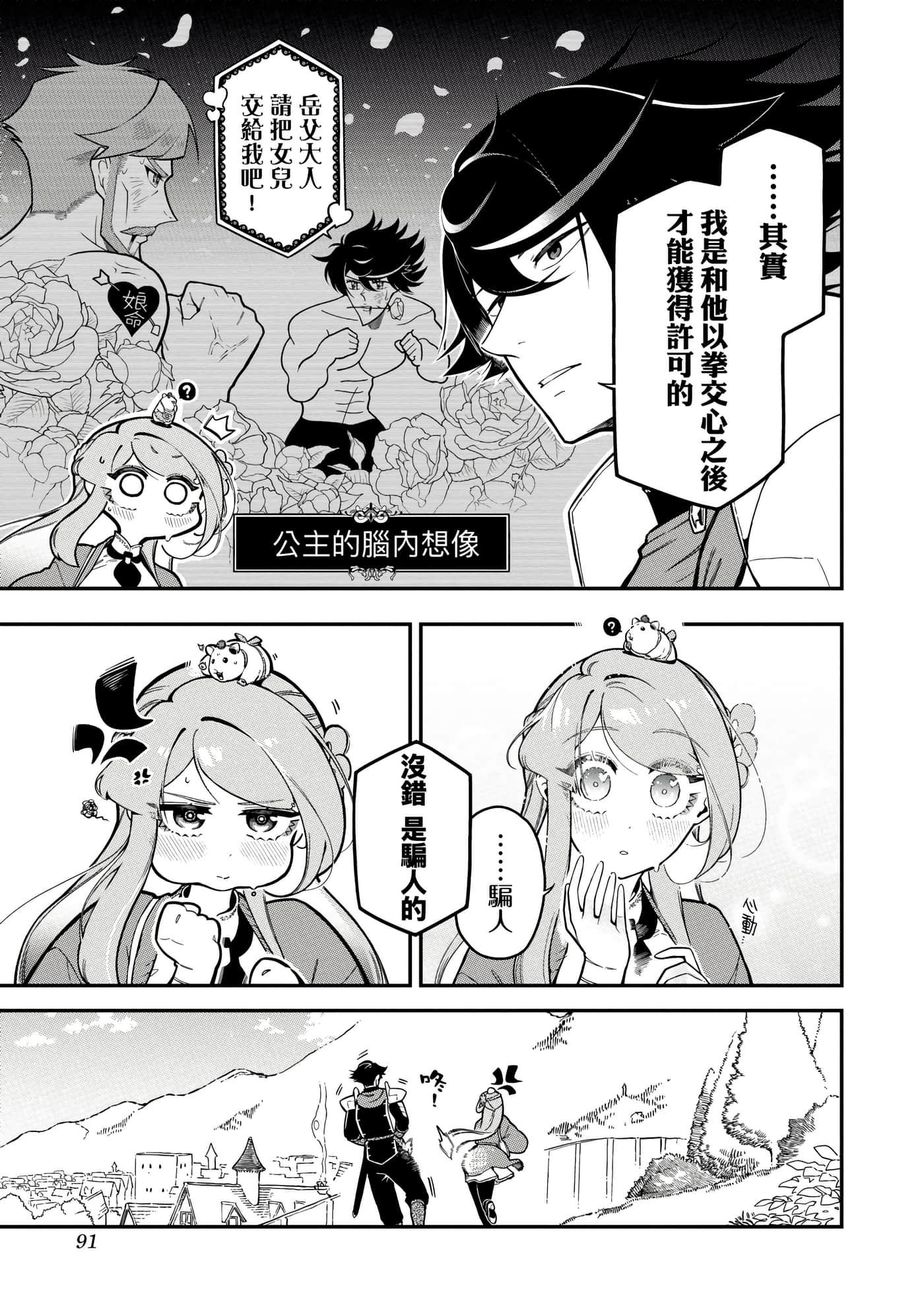 第 5 卷 第 94 页