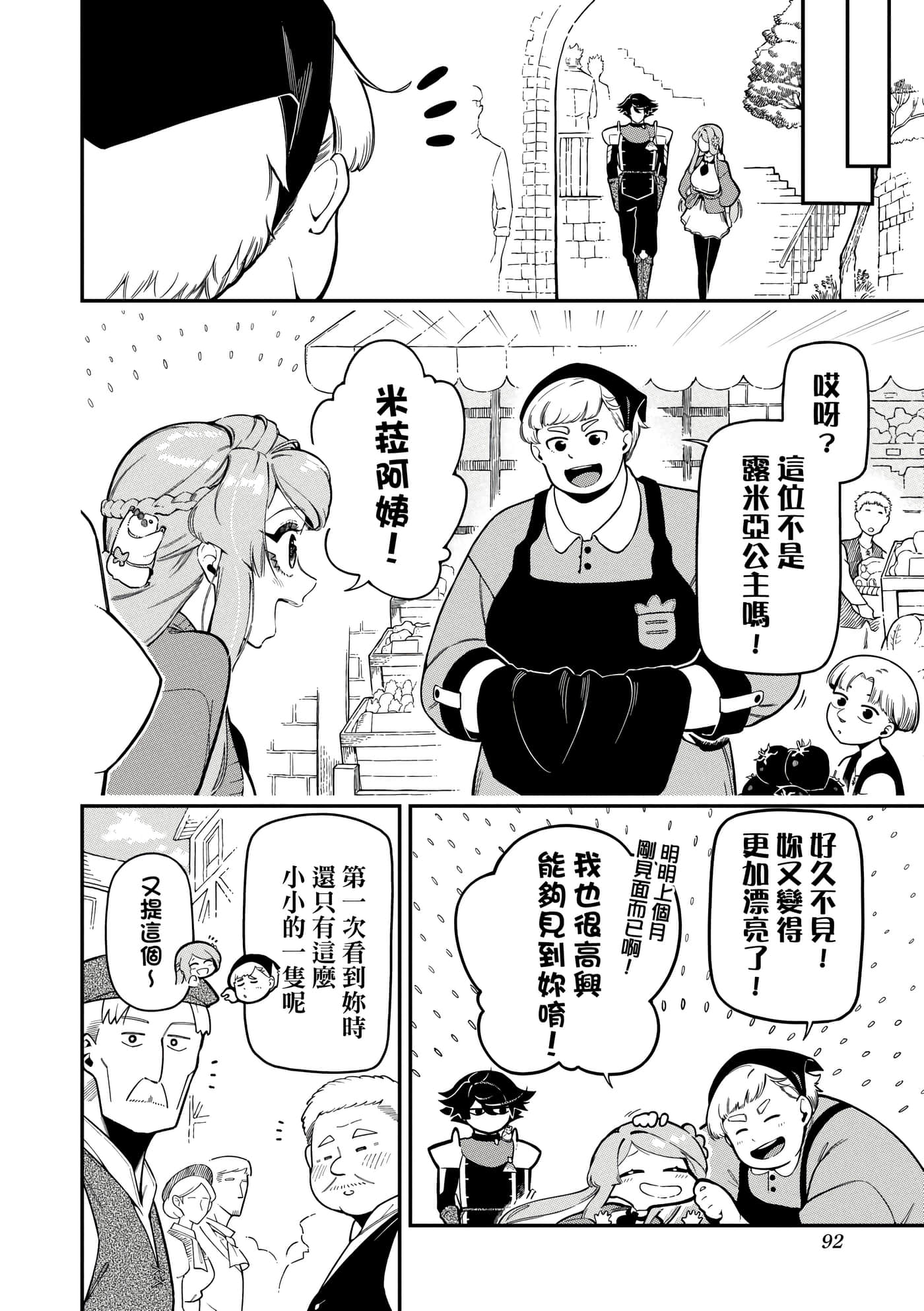 第 5 卷 第 95 页