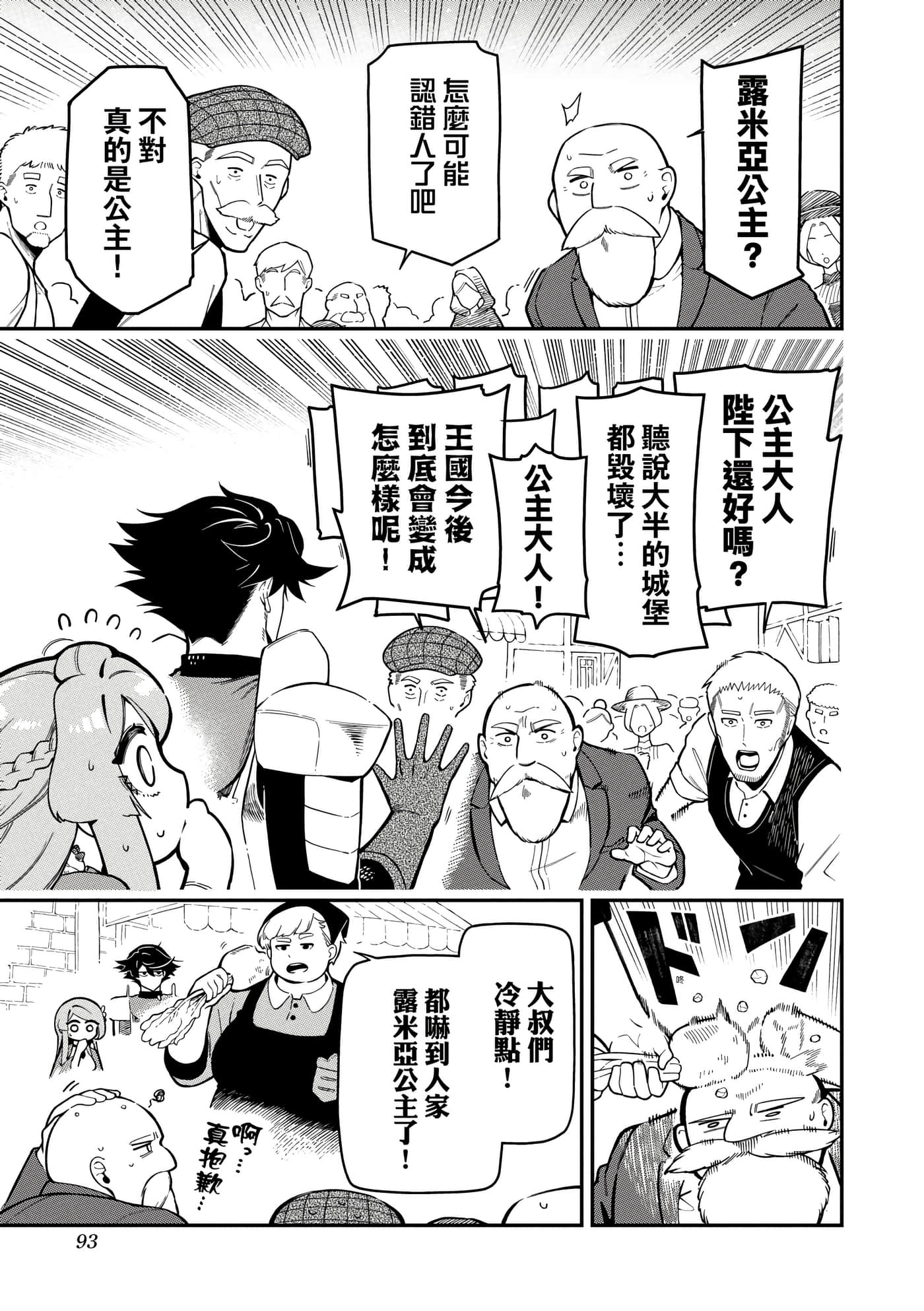 第 5 卷 第 96 页