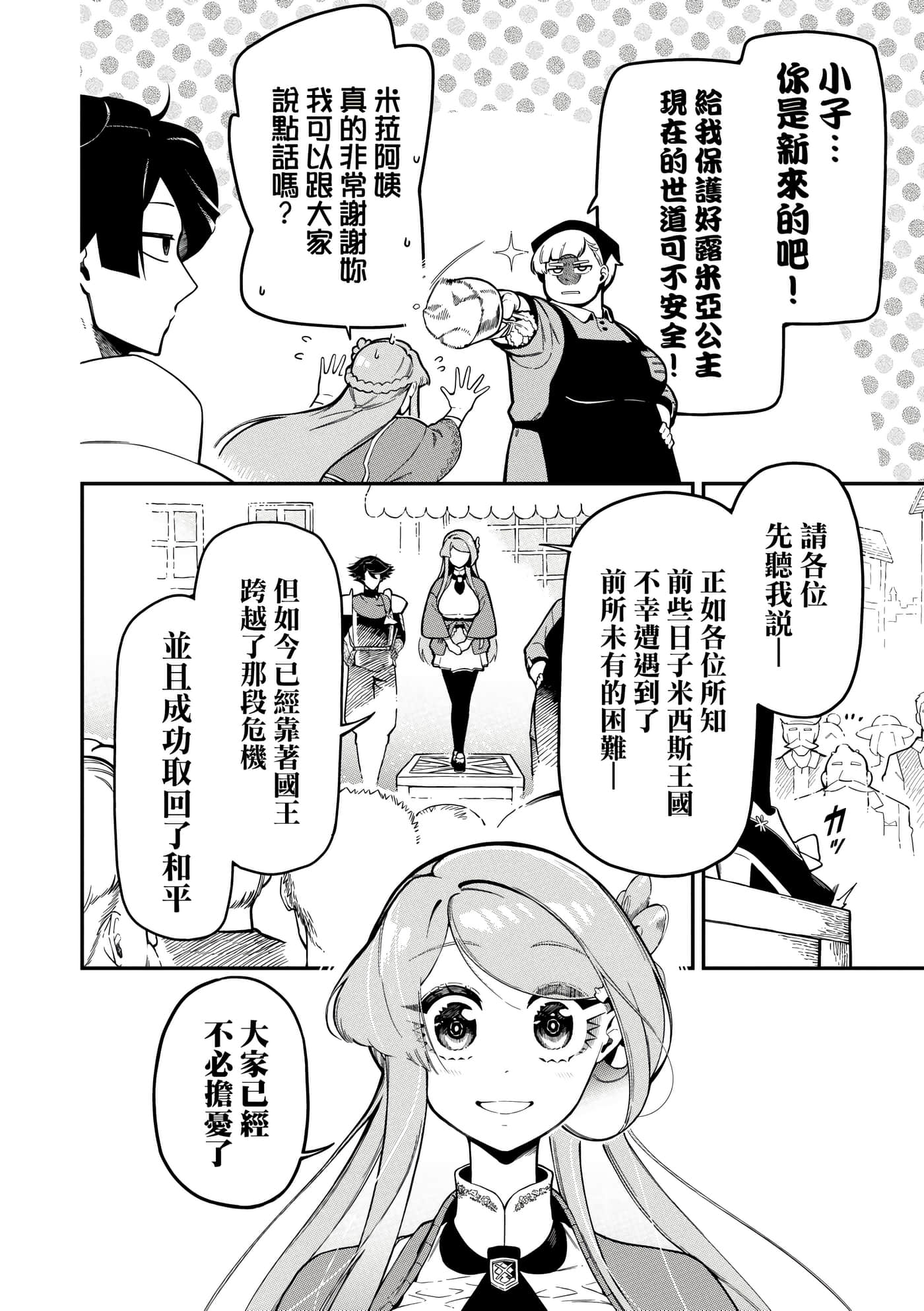 第 5 卷 第 97 页