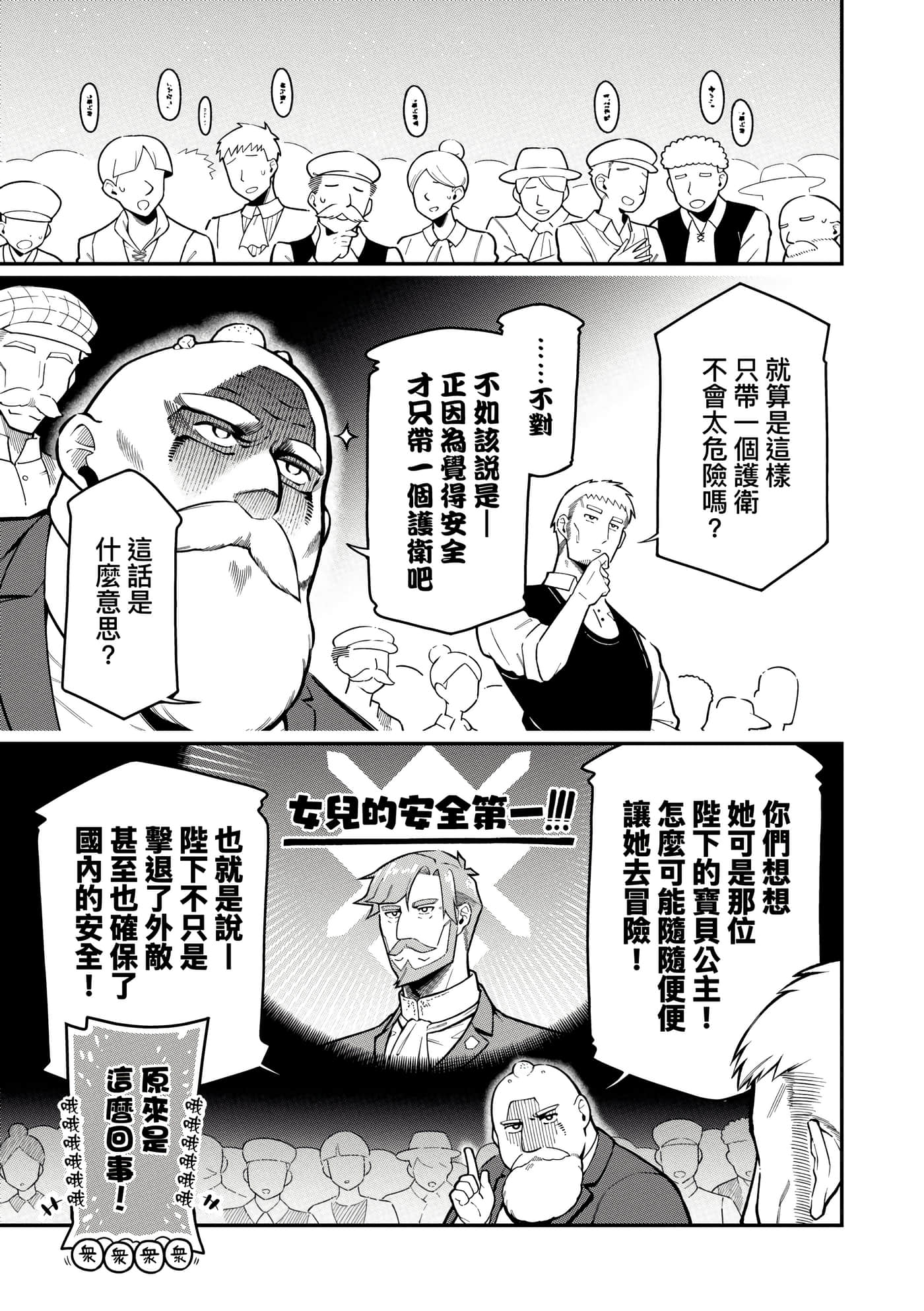 第 5 卷 第 98 页
