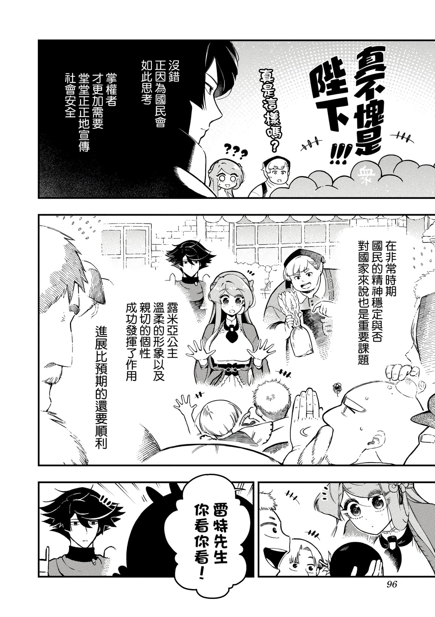 第 5 卷 第 99 页
