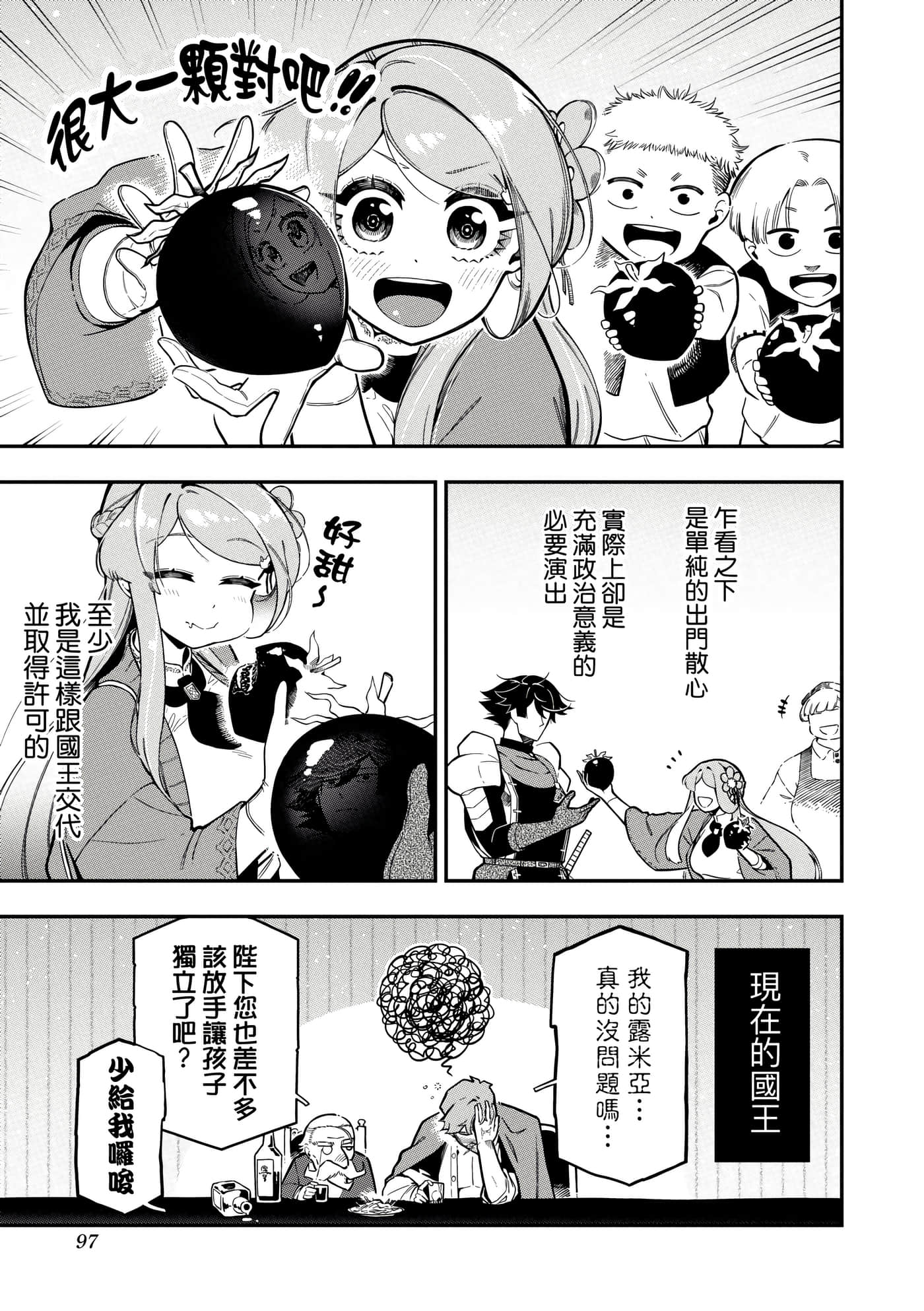 第 5 卷 第 100 页