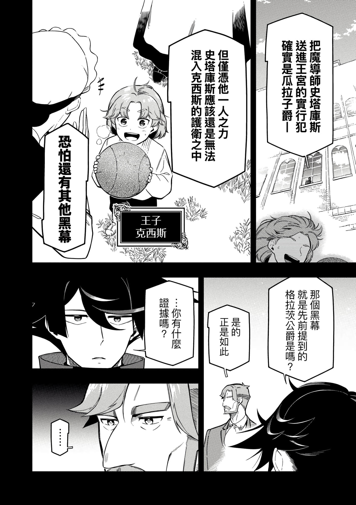 第 5 卷 第 105 页