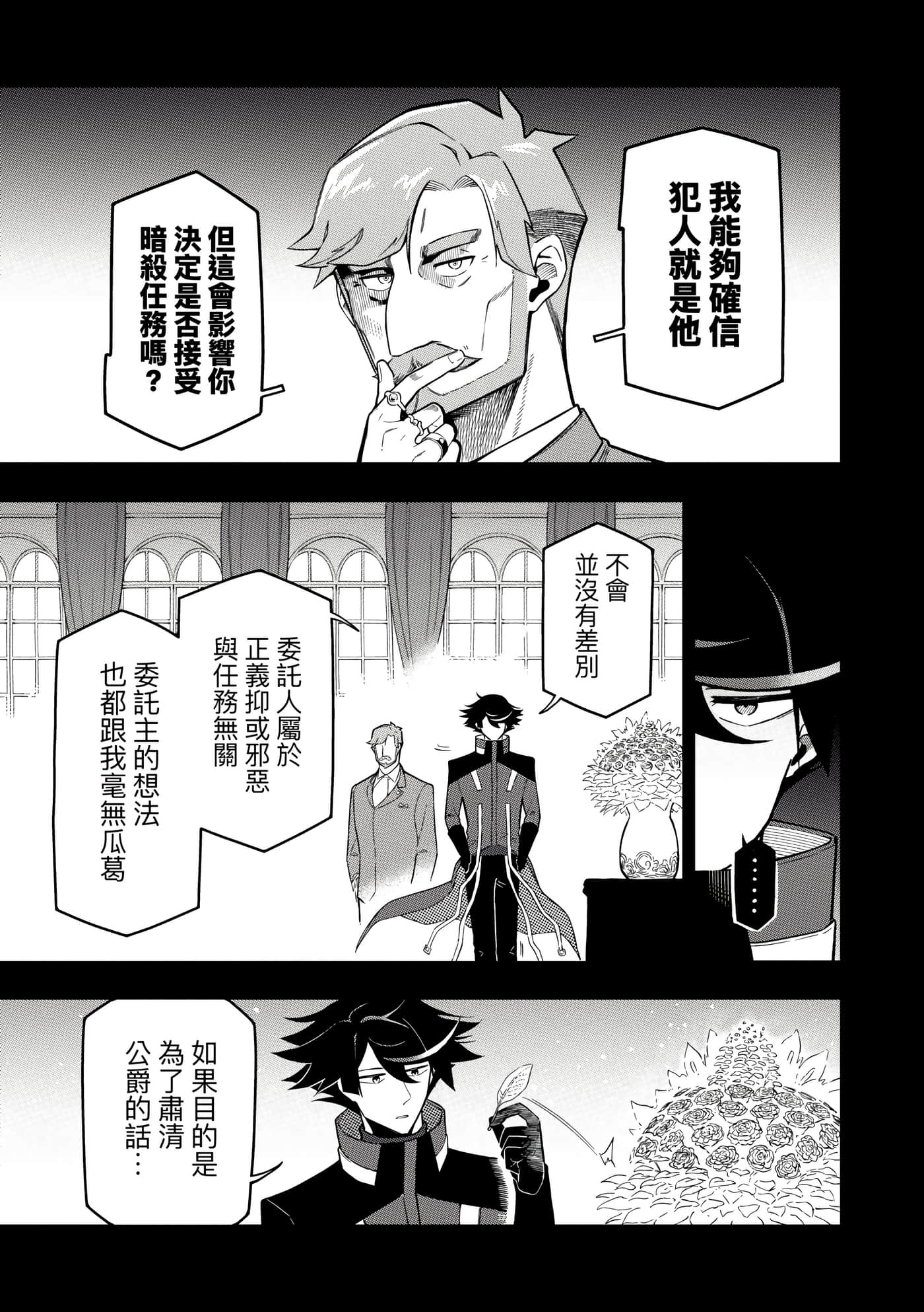 第 5 卷 第 106 页