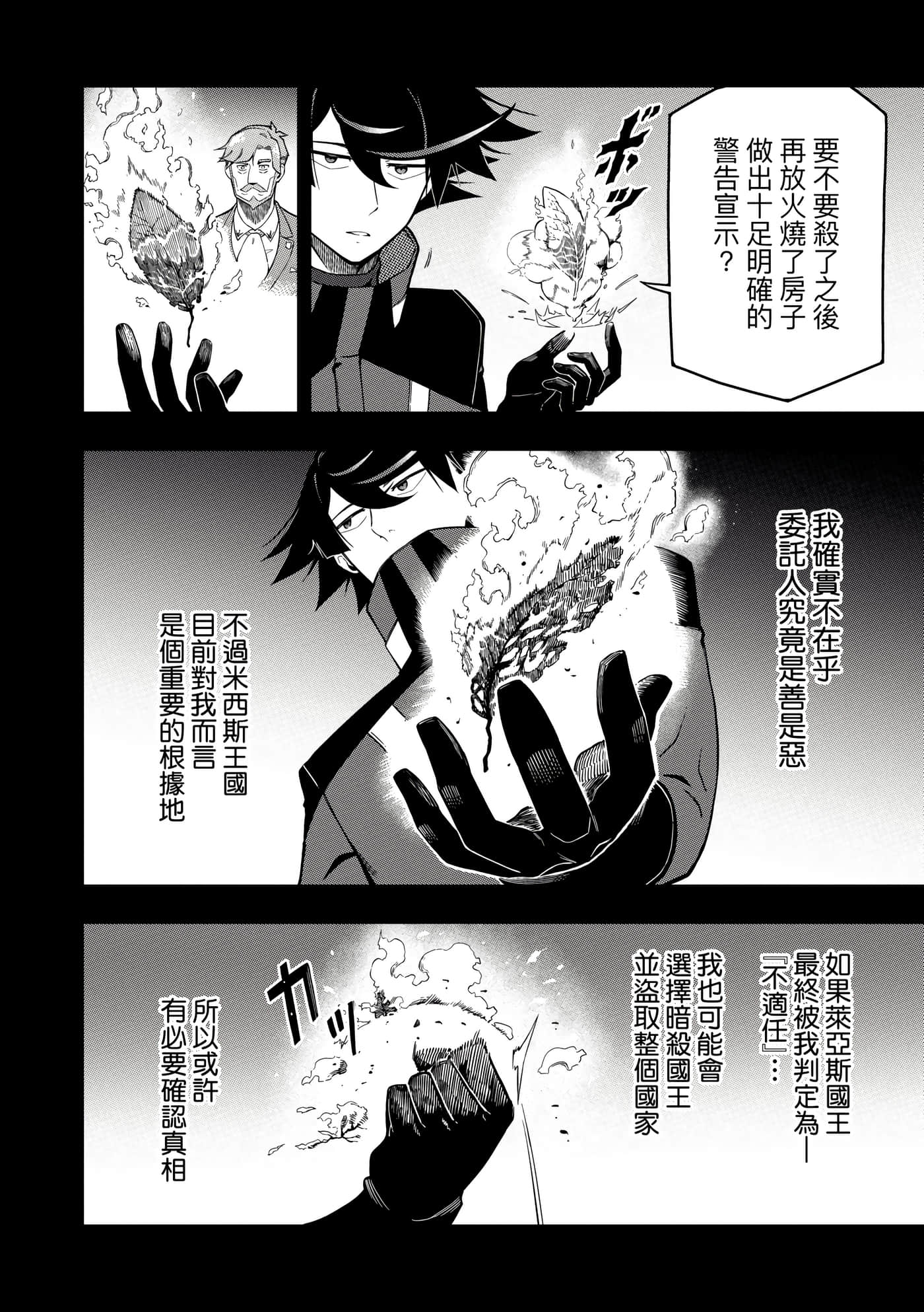 第 5 卷 第 107 页
