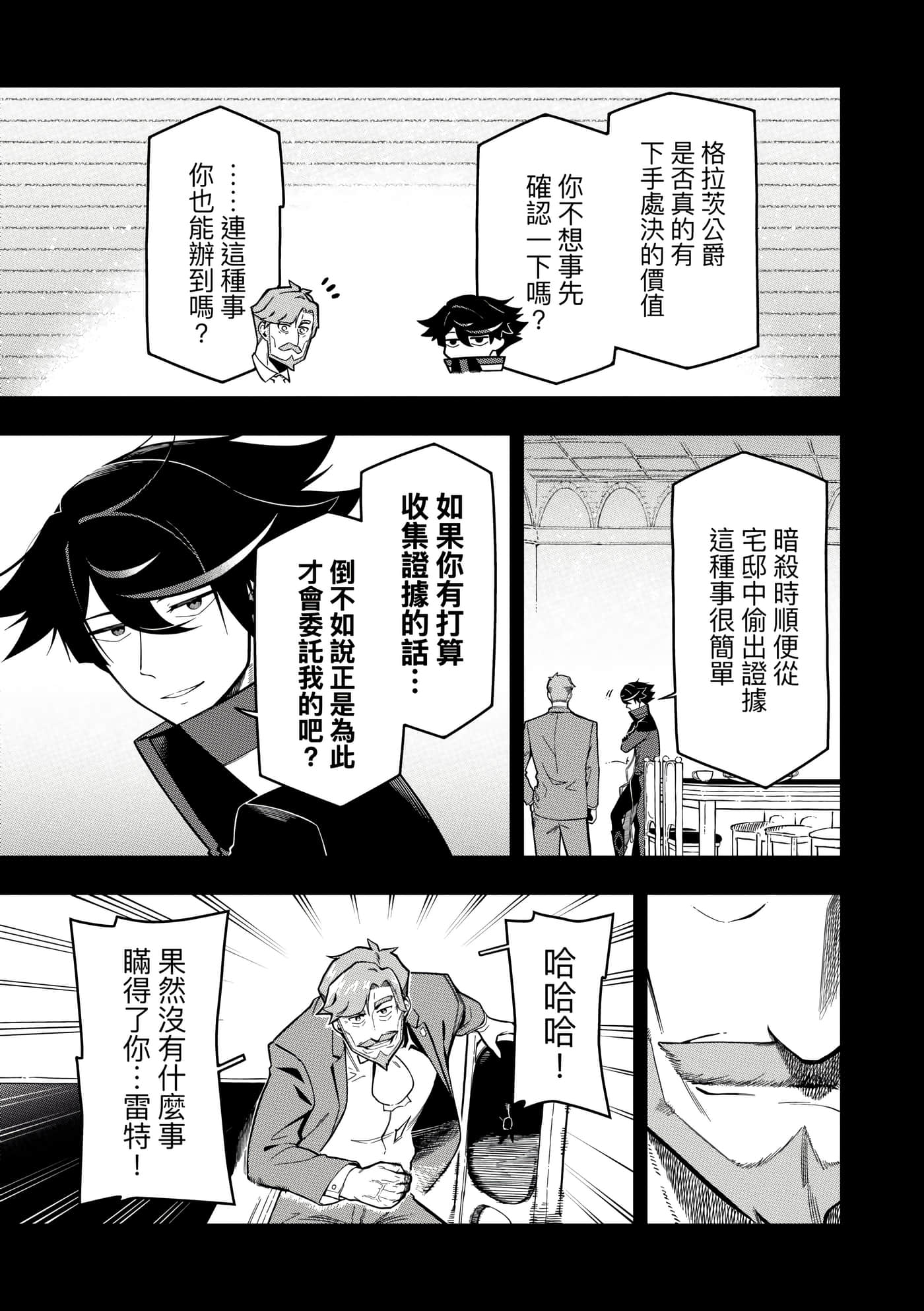 第 5 卷 第 108 页