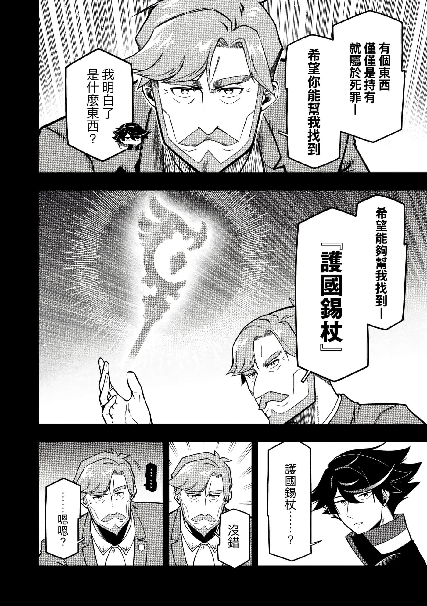第 5 卷 第 109 页