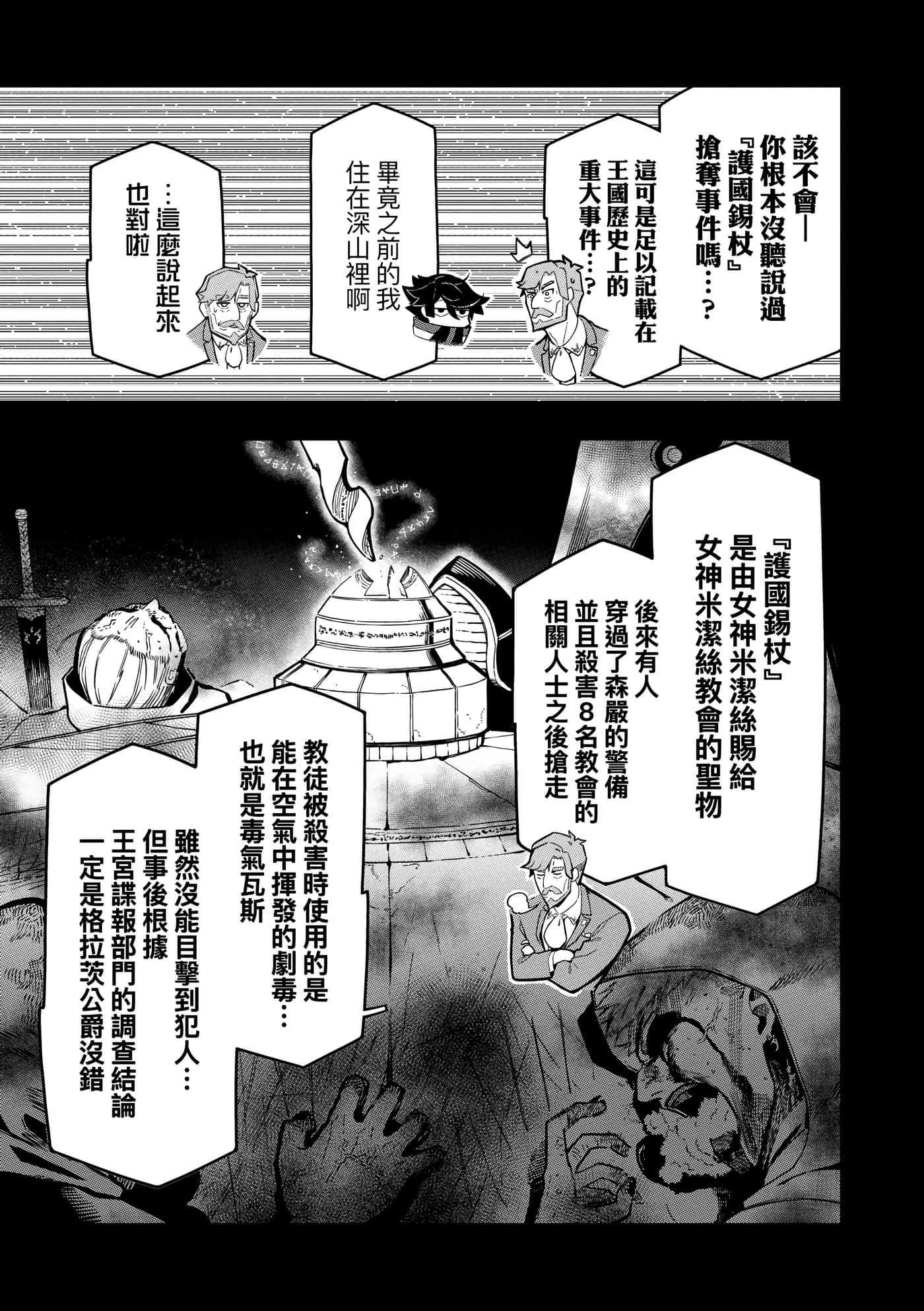 第 5 卷 第 110 页
