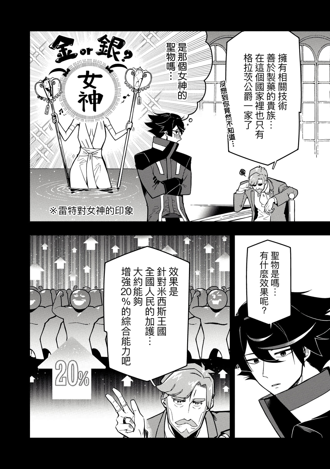 第 5 卷 第 111 页