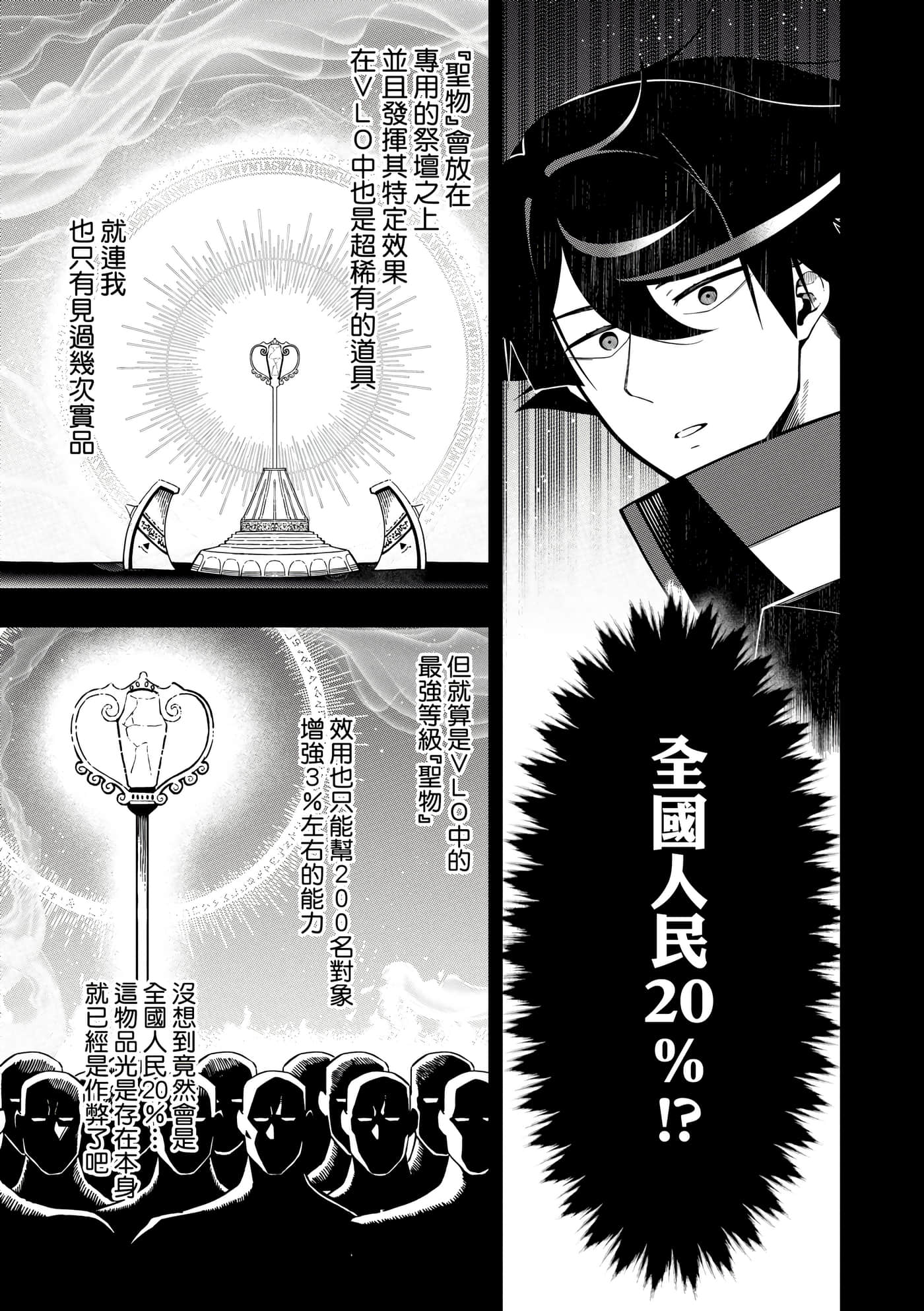 第 5 卷 第 112 页