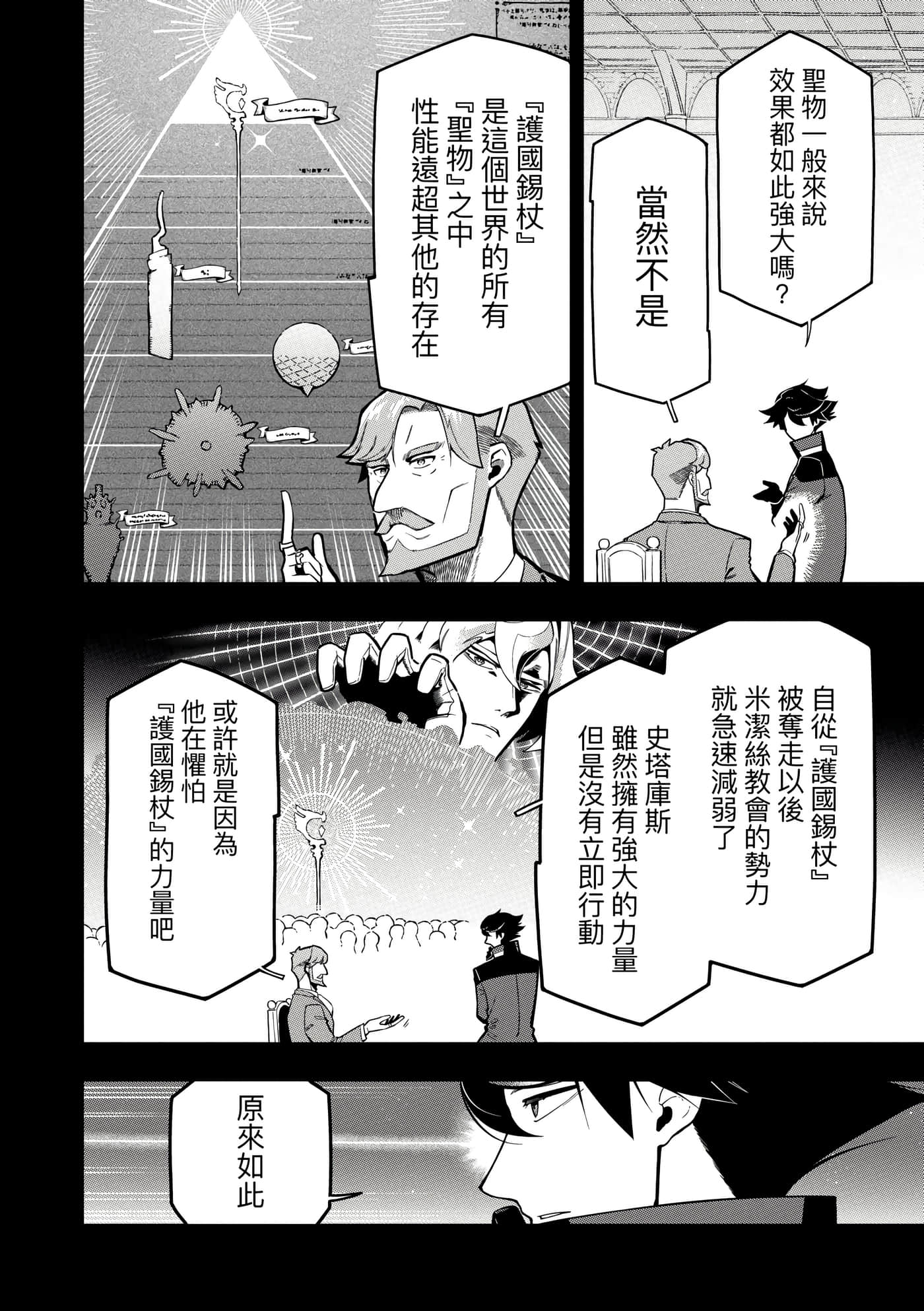第 5 卷 第 113 页