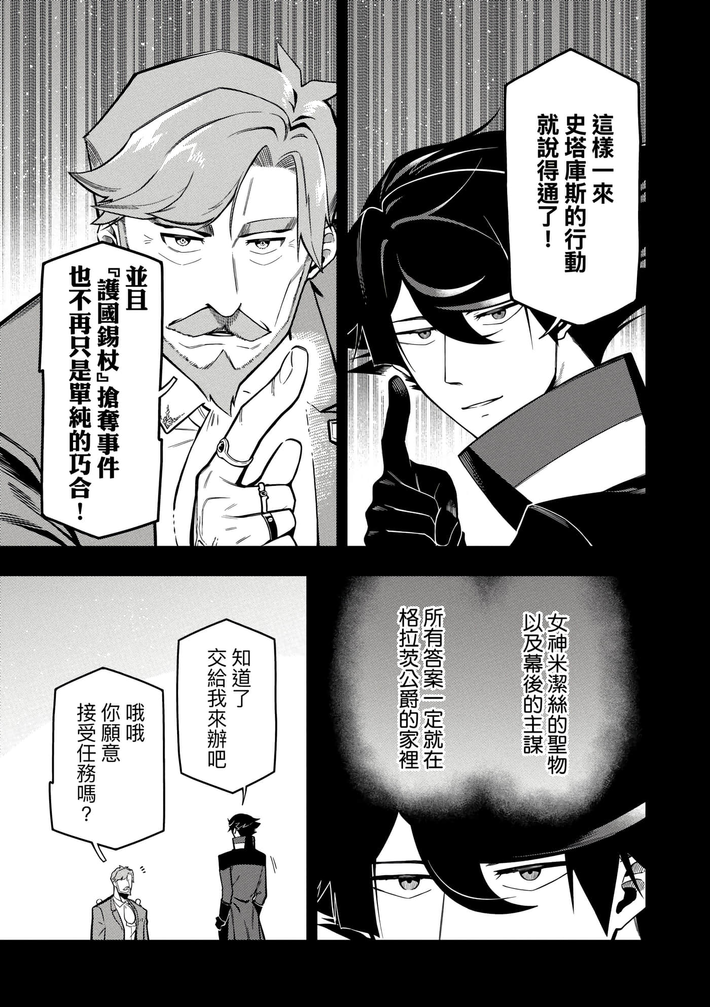 第 5 卷 第 114 页