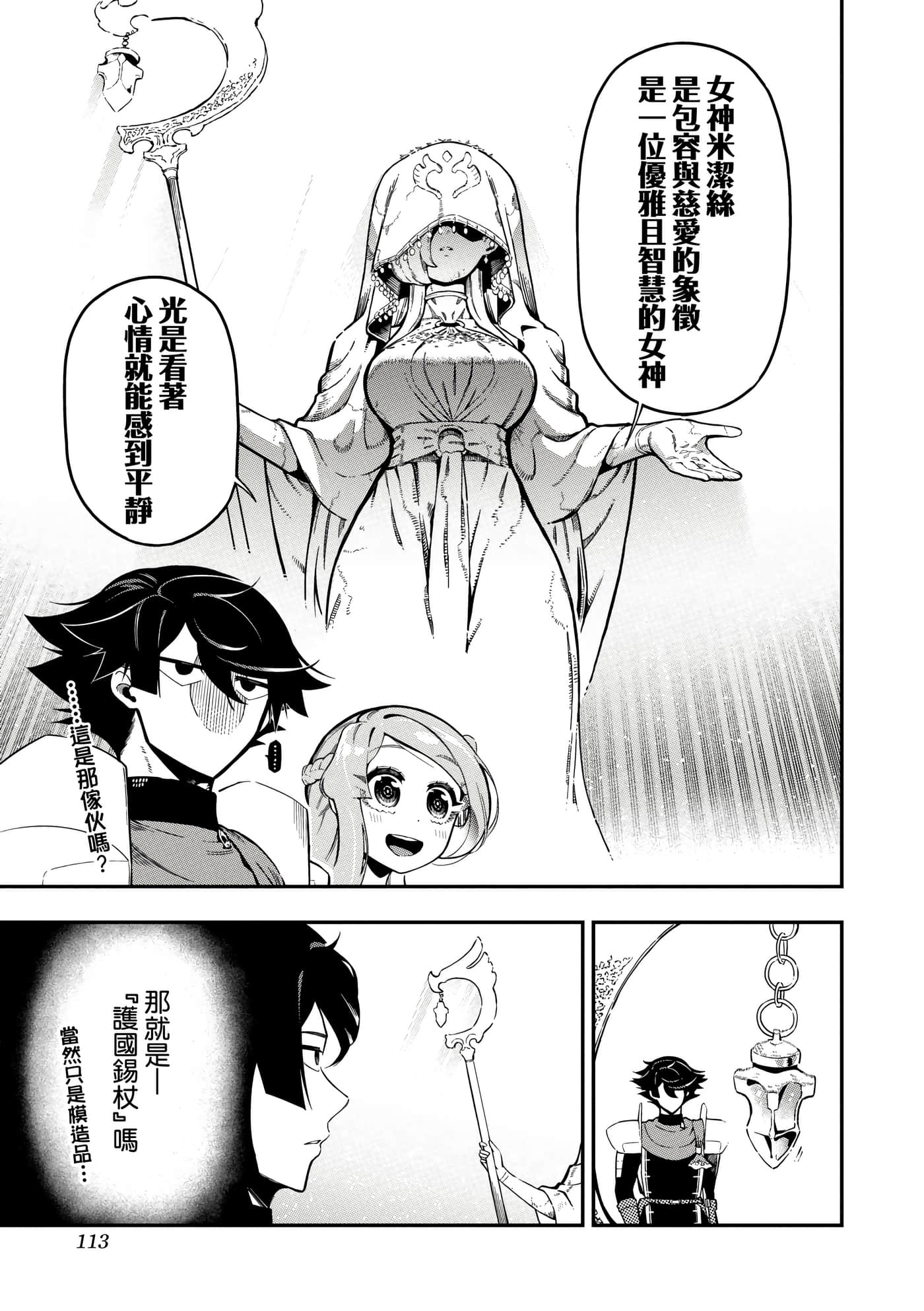 第 5 卷 第 116 页