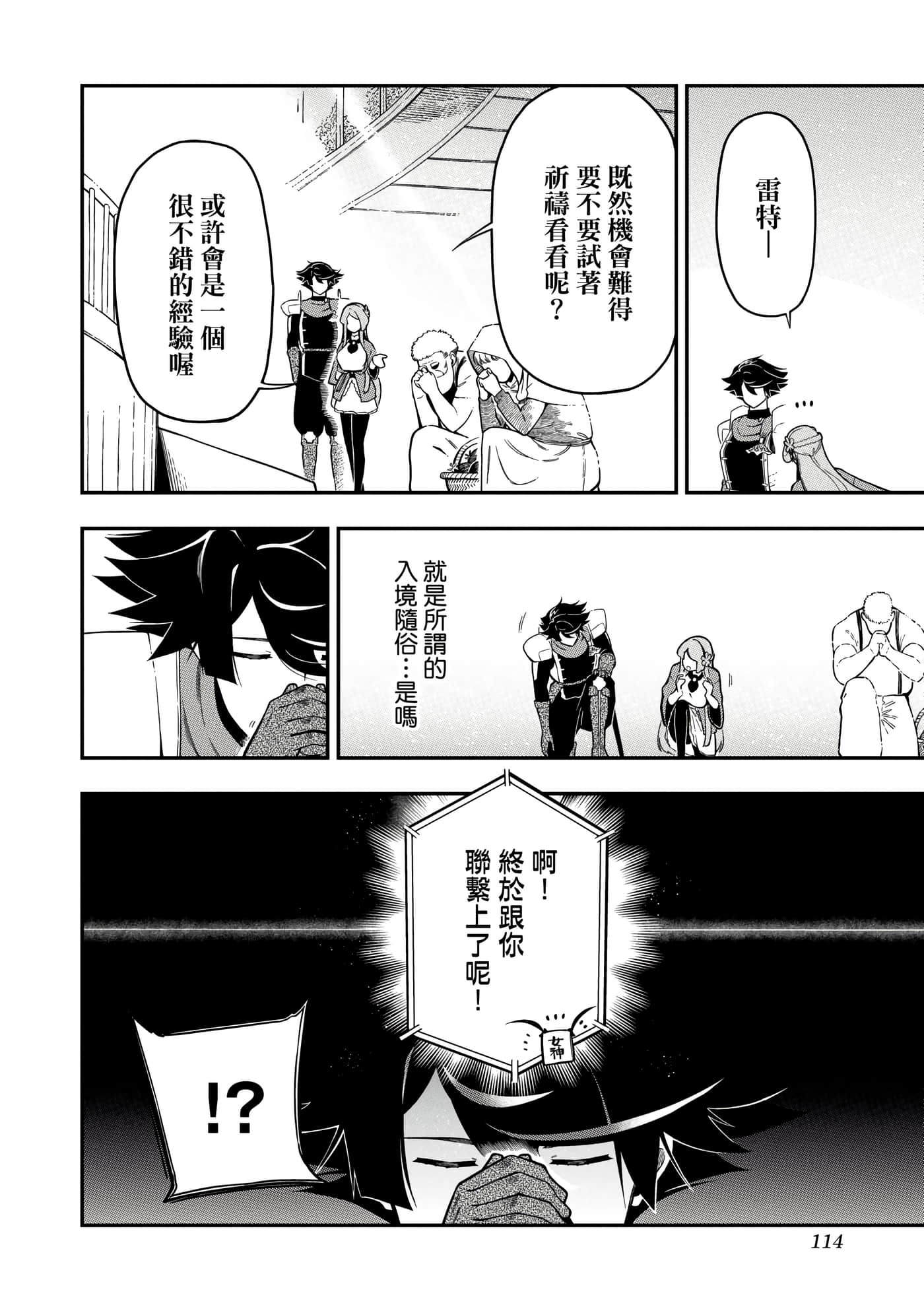 第 5 卷 第 117 页