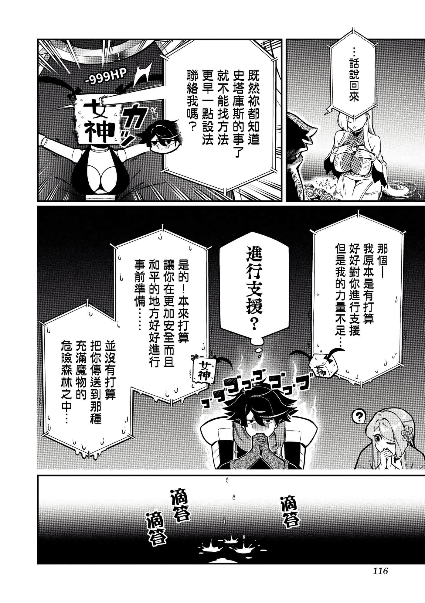 第 5 卷 第 119 页