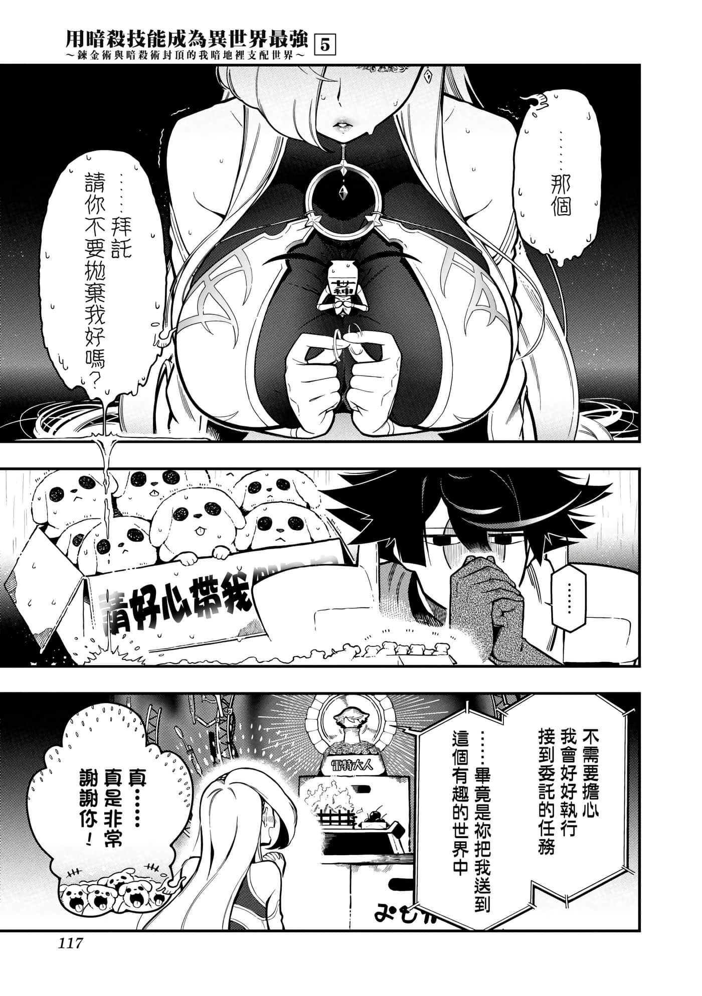 第 5 卷 第 120 页