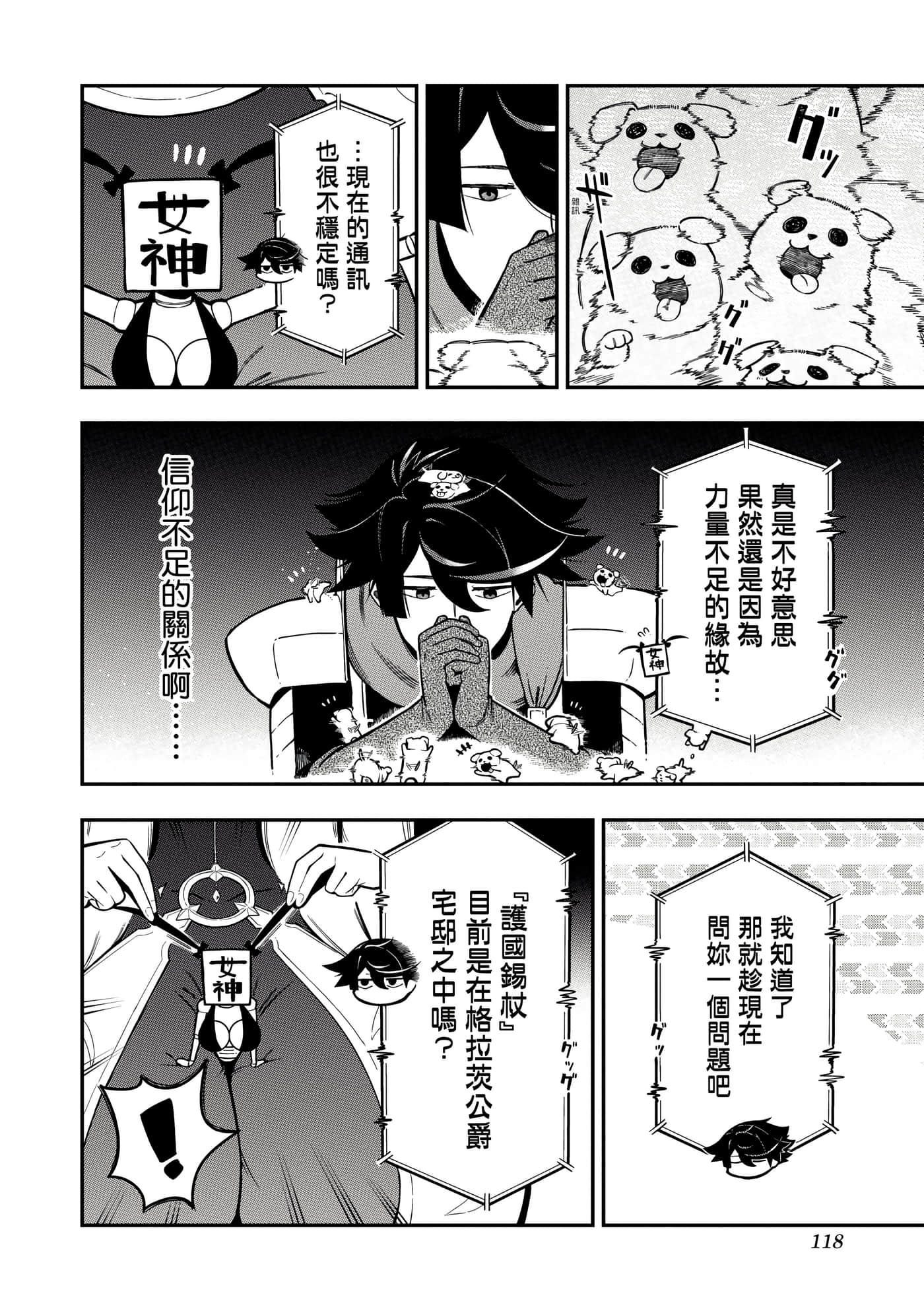 第 5 卷 第 121 页