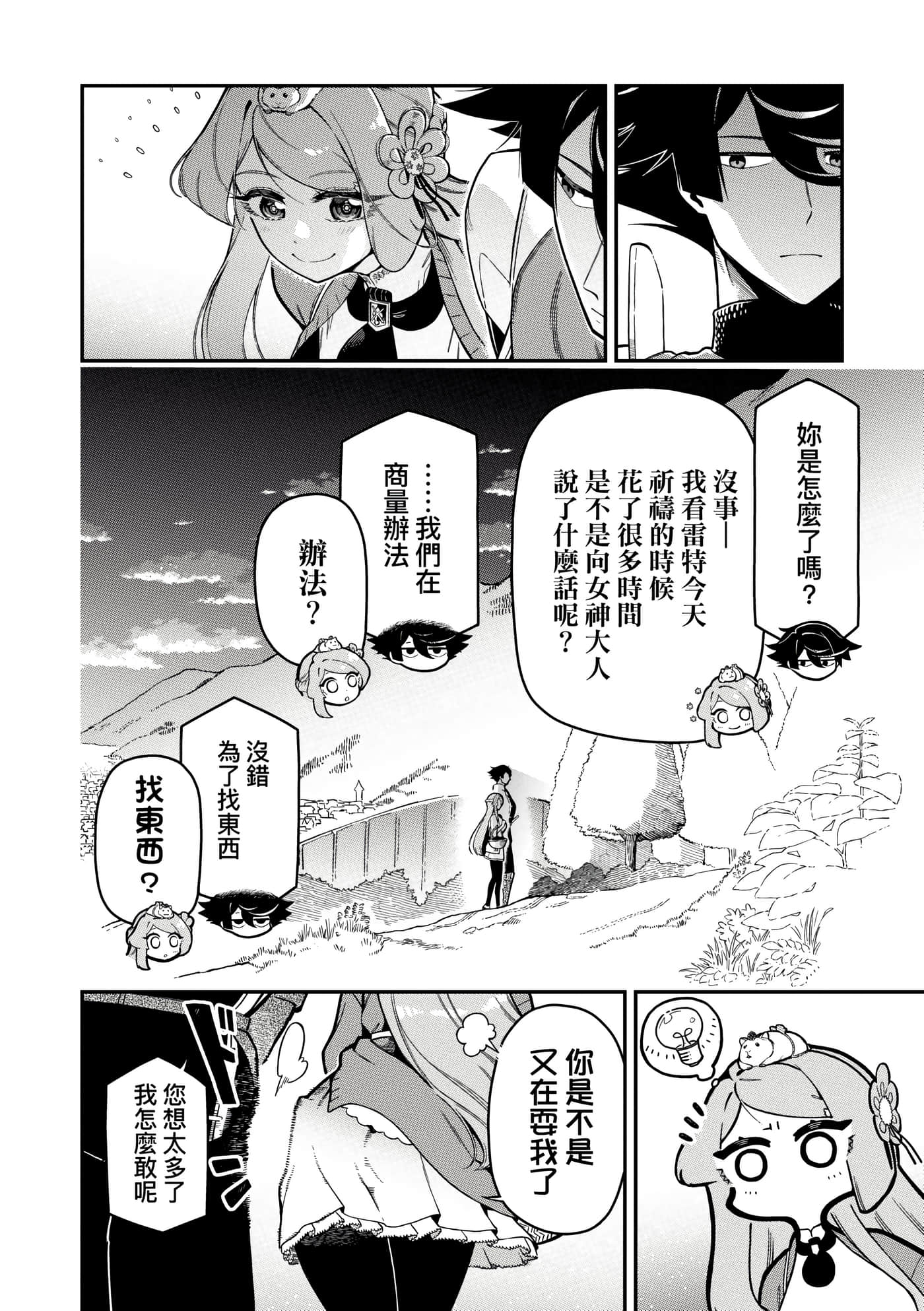 第 5 卷 第 125 页