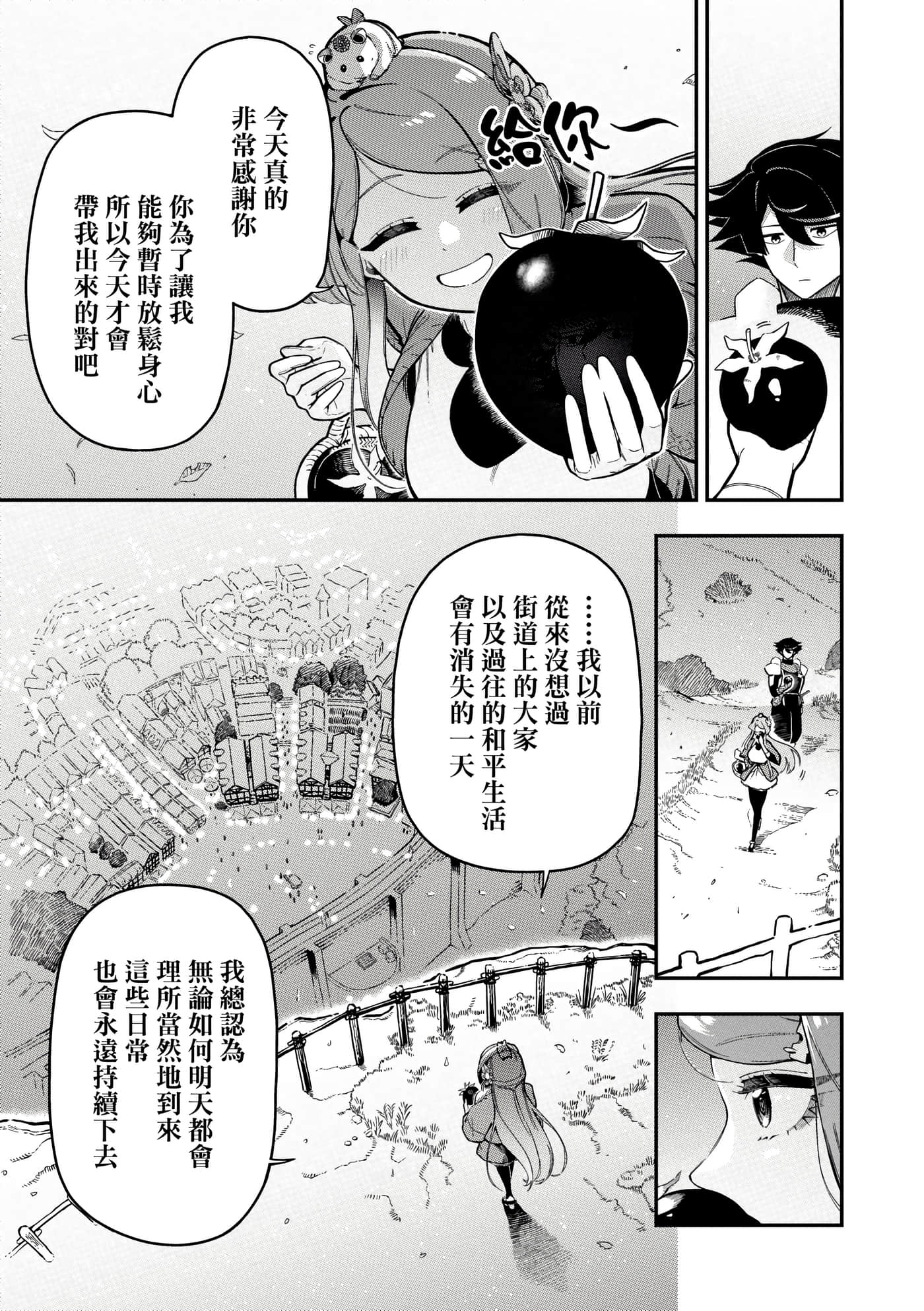 第 5 卷 第 128 页