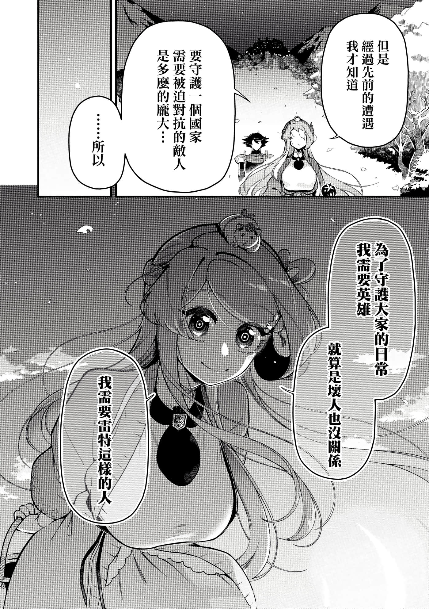 第 5 卷 第 129 页