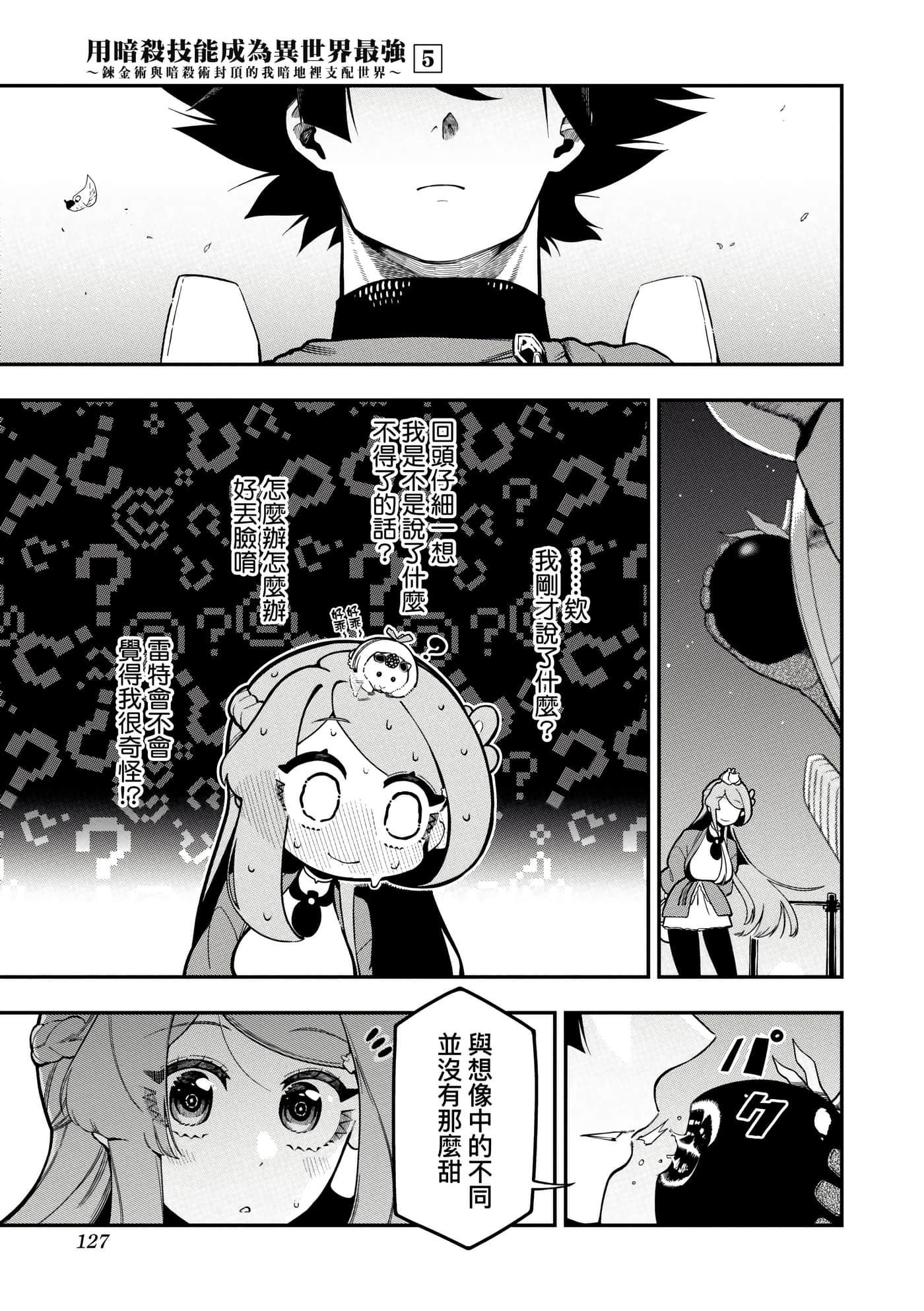 第 5 卷 第 130 页