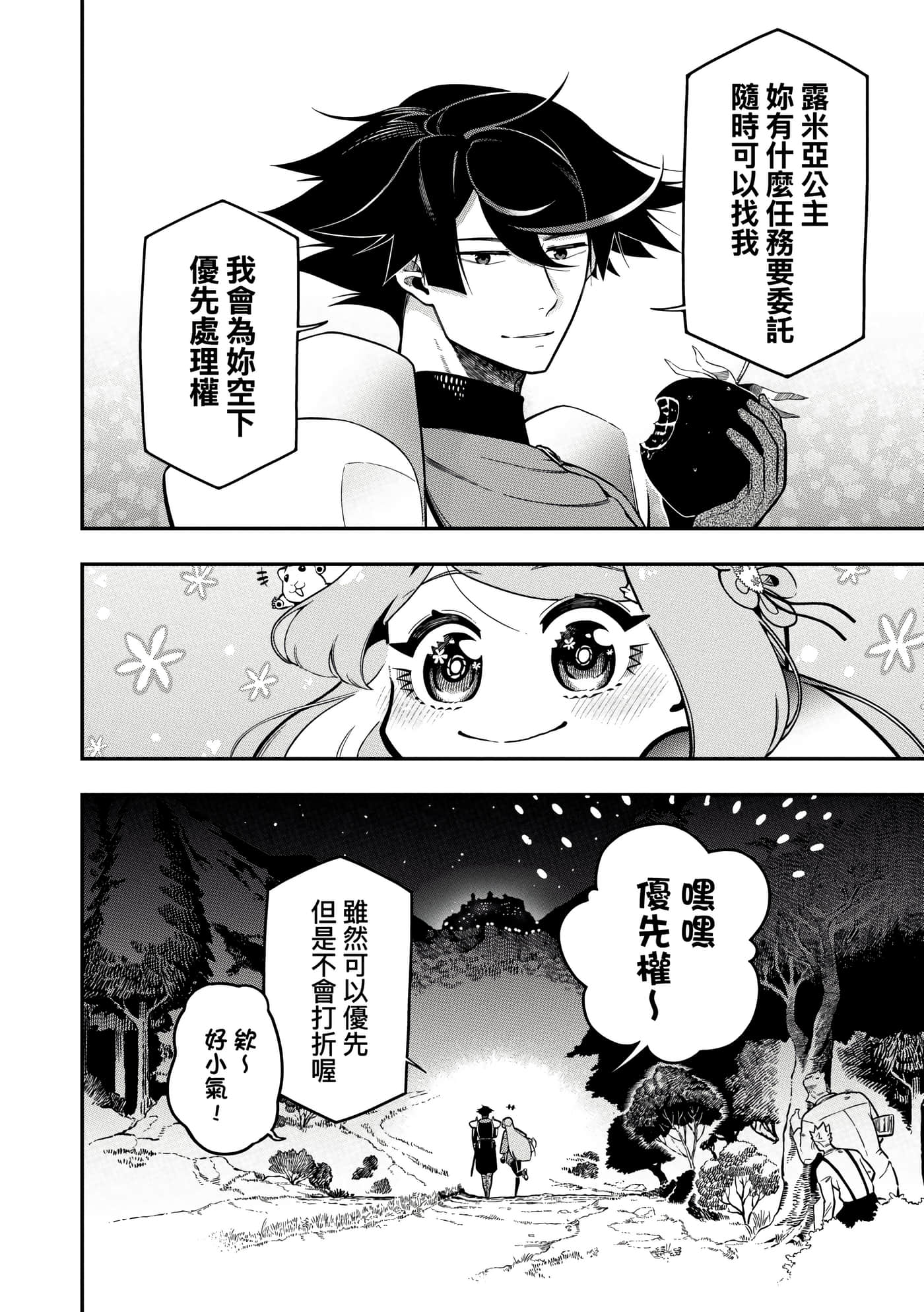 第 5 卷 第 131 页