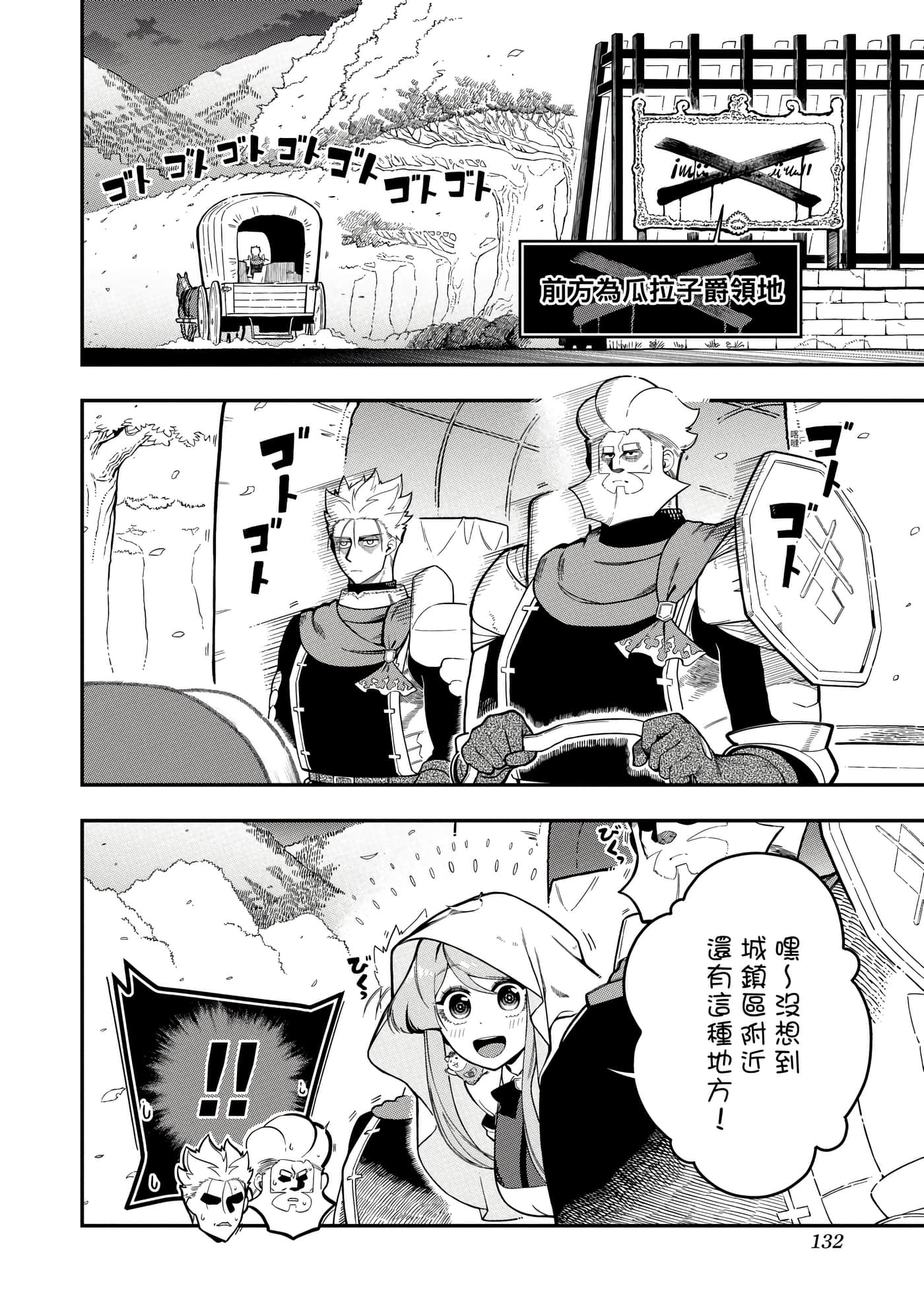 第 5 卷 第 135 页