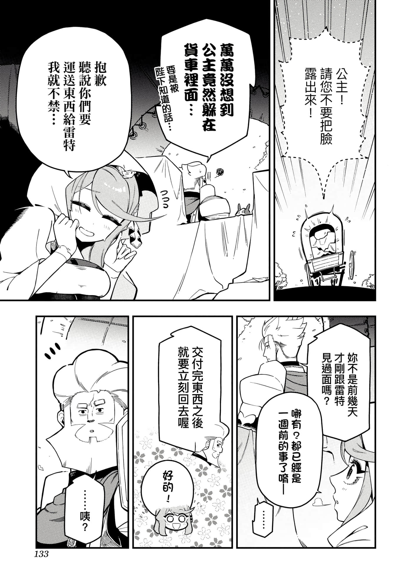 第 5 卷 第 136 页