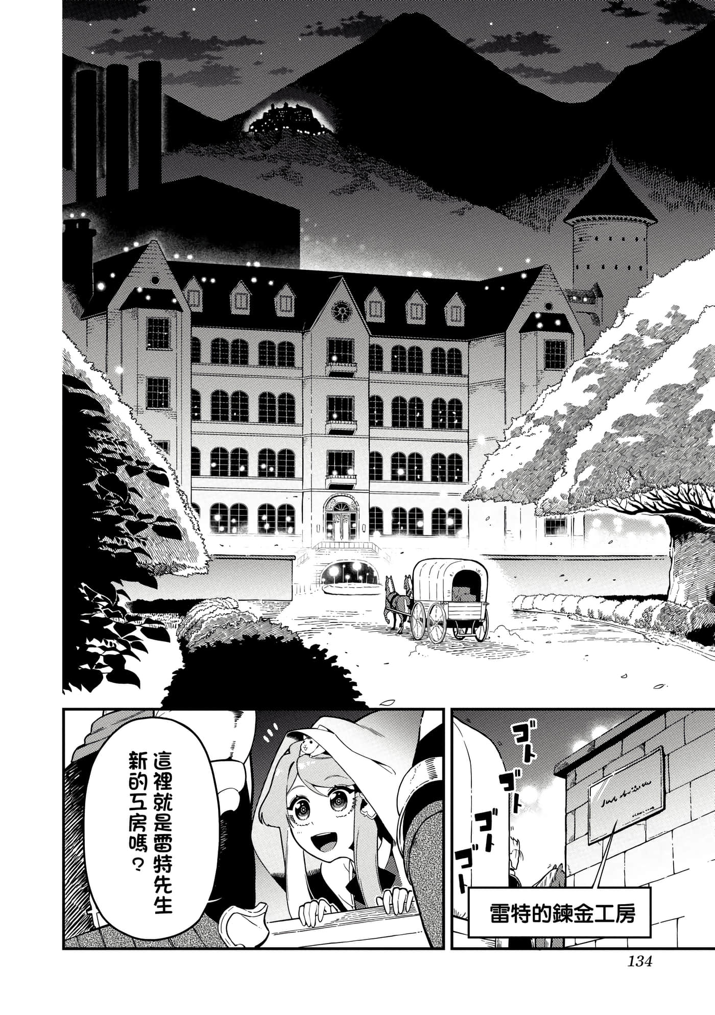 第 5 卷 第 137 页
