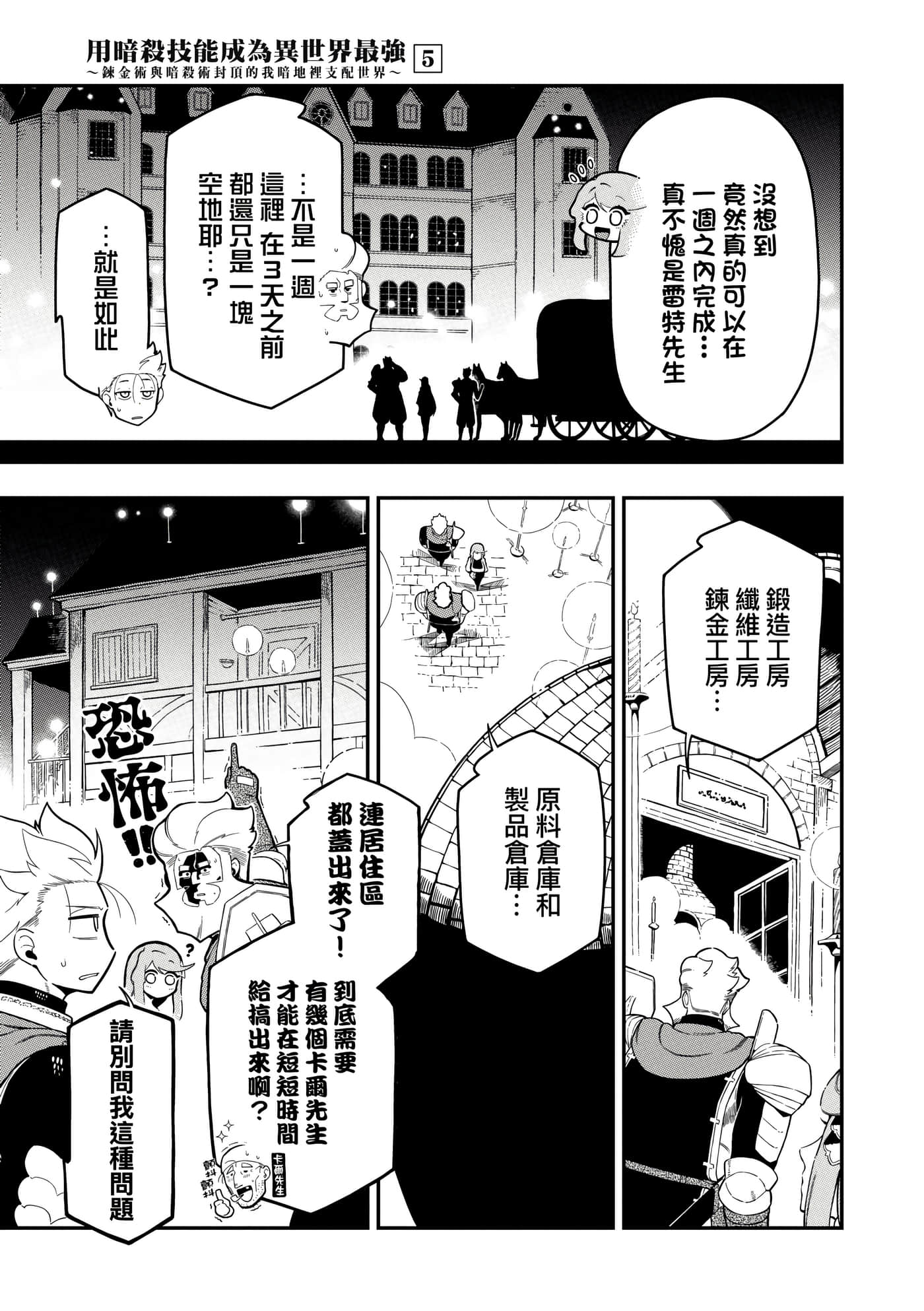 第 5 卷 第 138 页