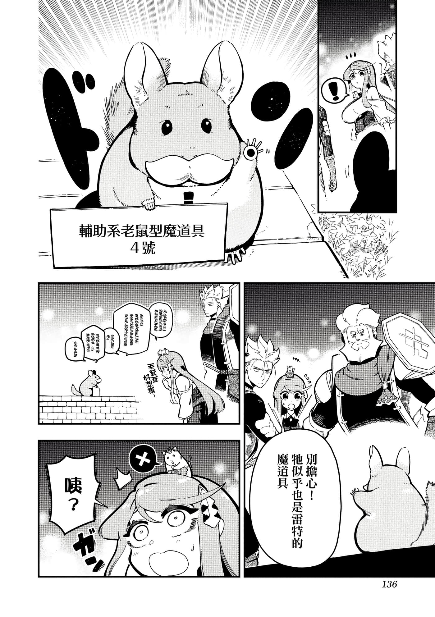 第 5 卷 第 139 页