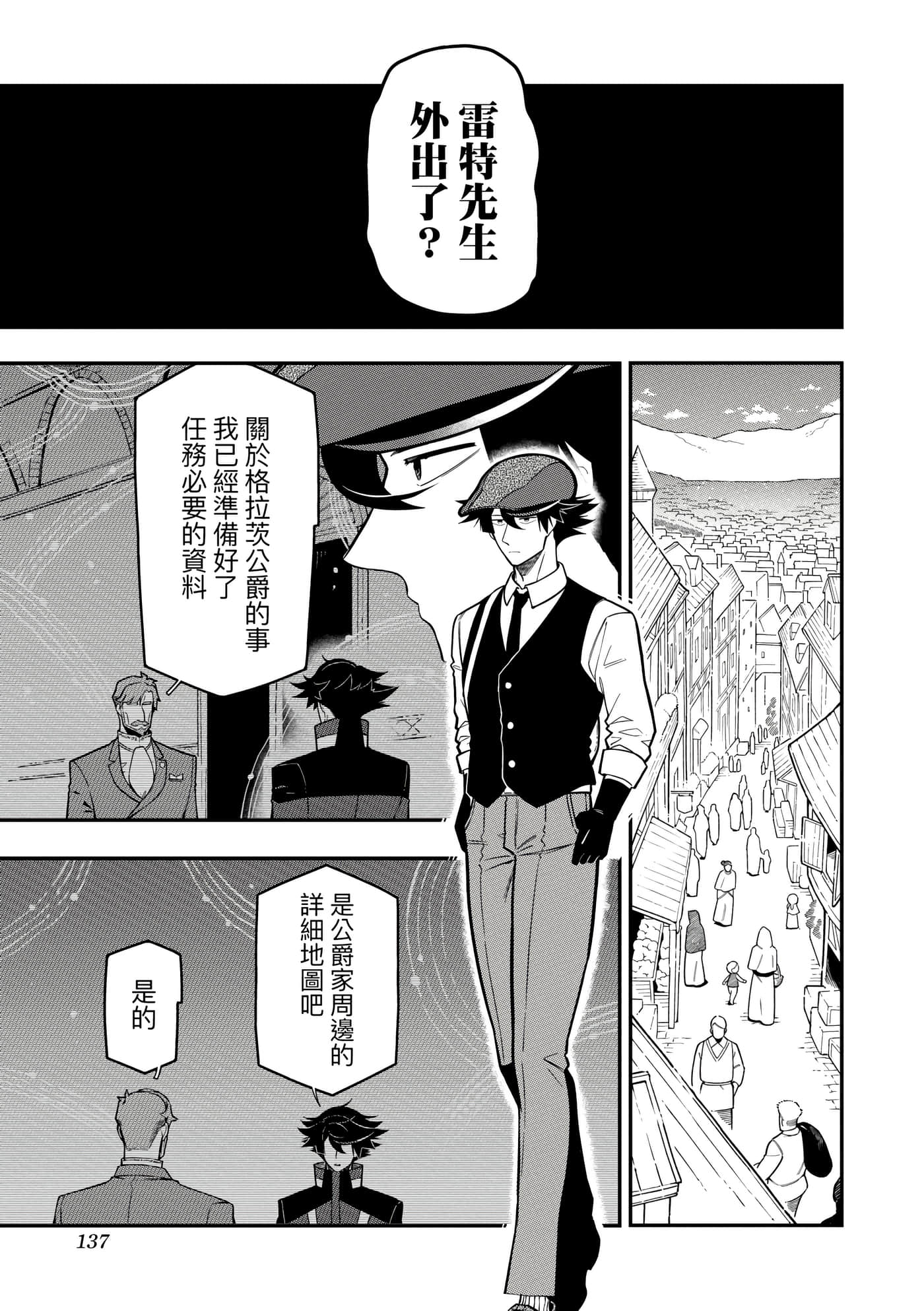 第 5 卷 第 140 页