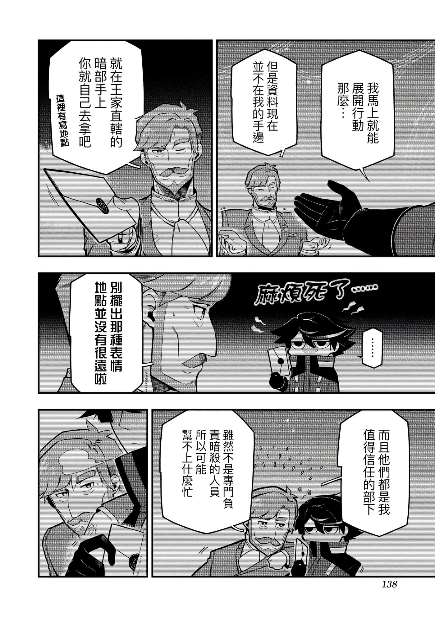 第 5 卷 第 141 页