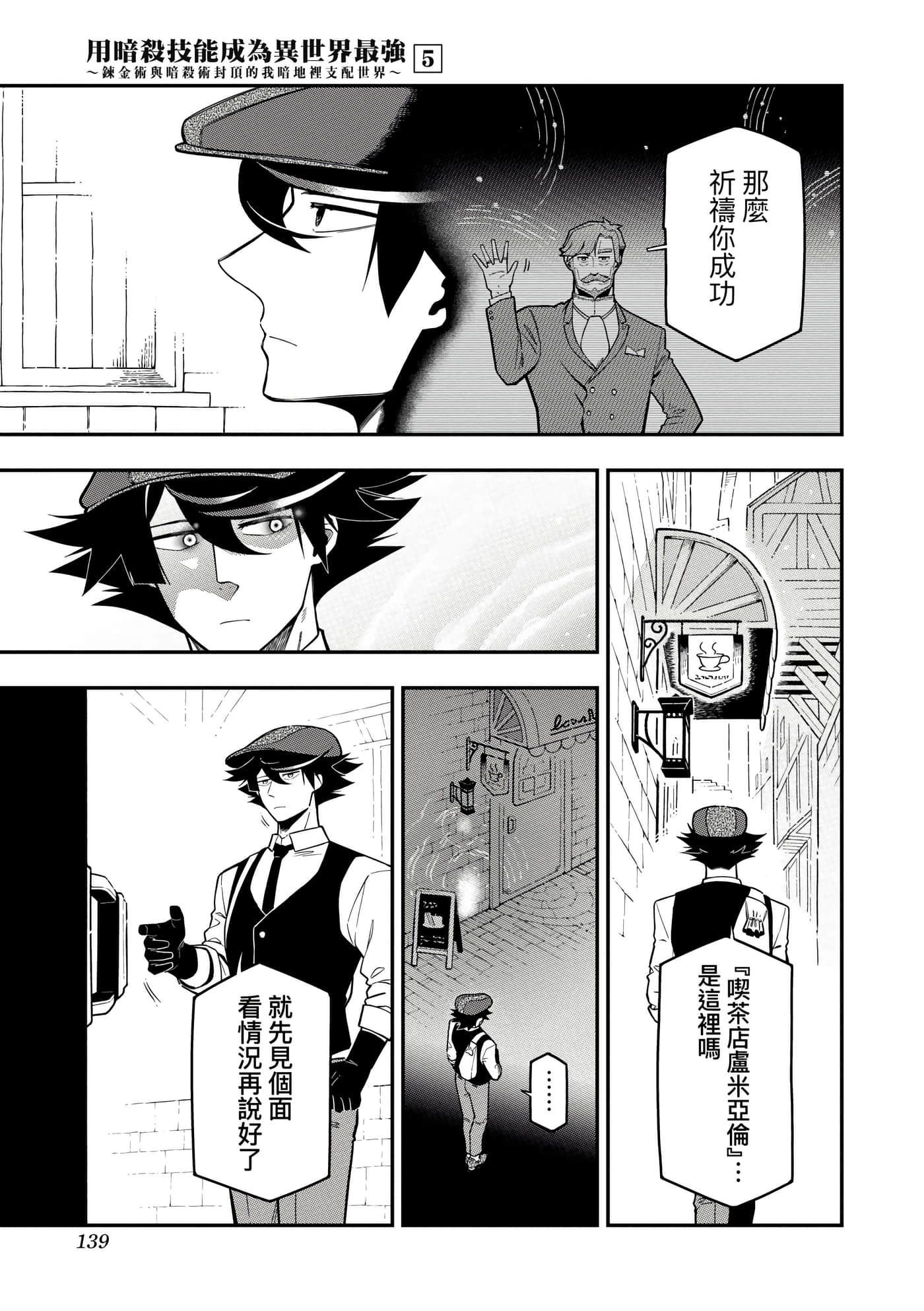 第 5 卷 第 142 页