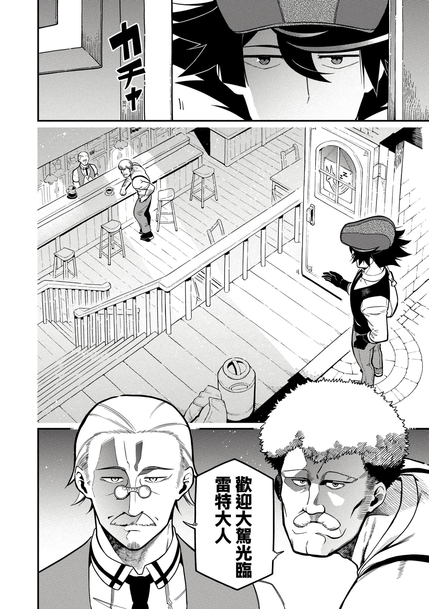 第 5 卷 第 143 页