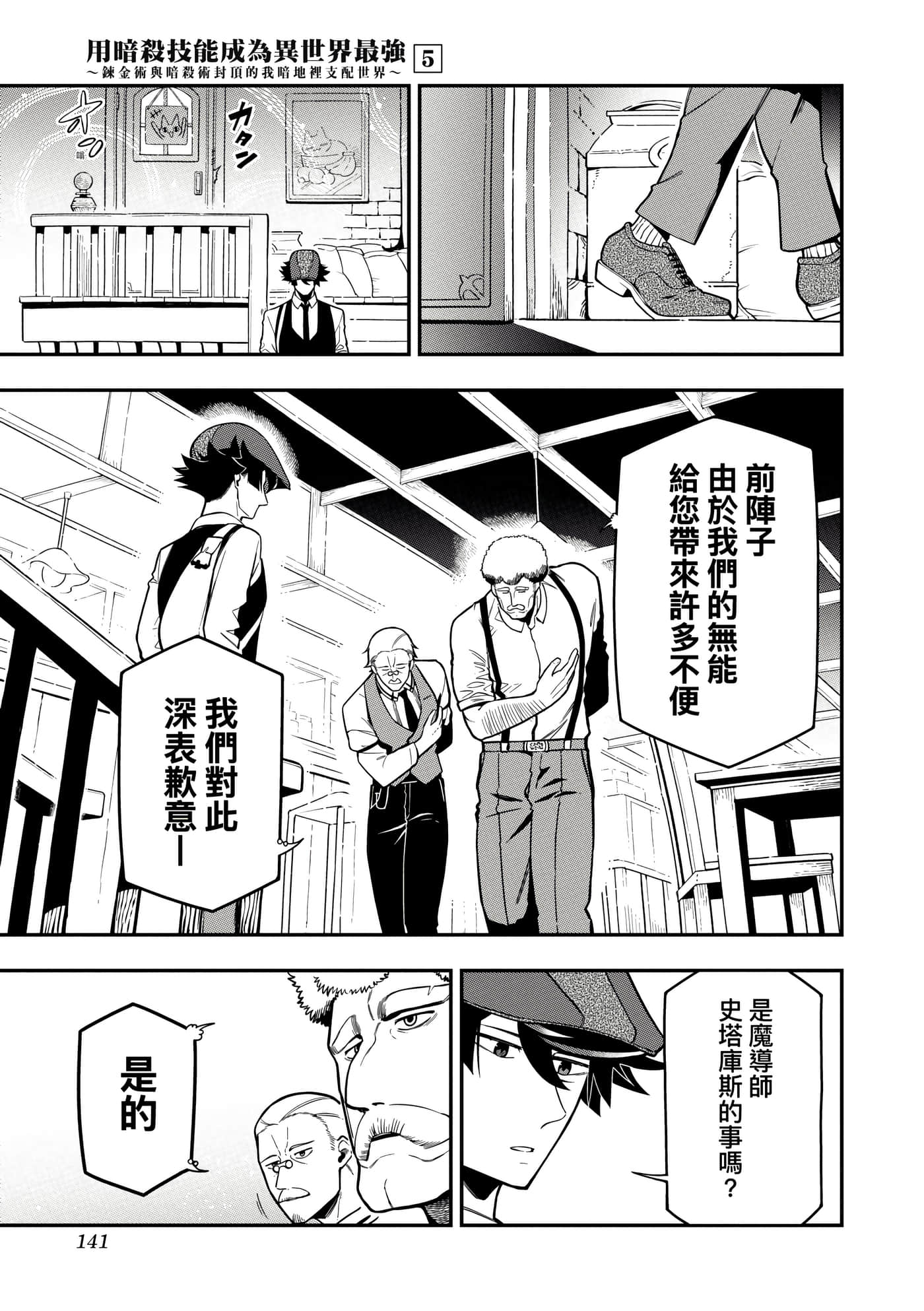 第 5 卷 第 144 页