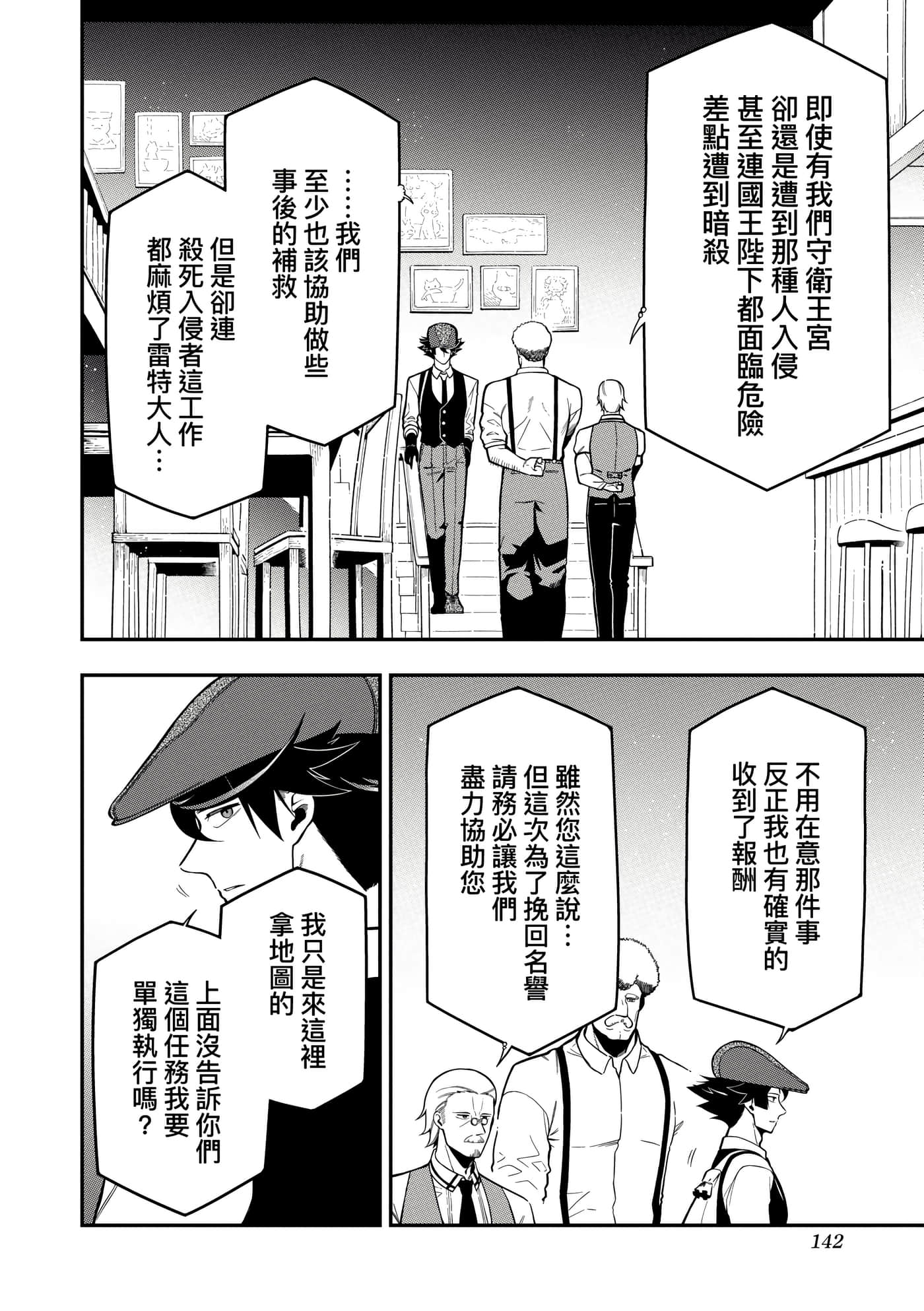 第 5 卷 第 145 页