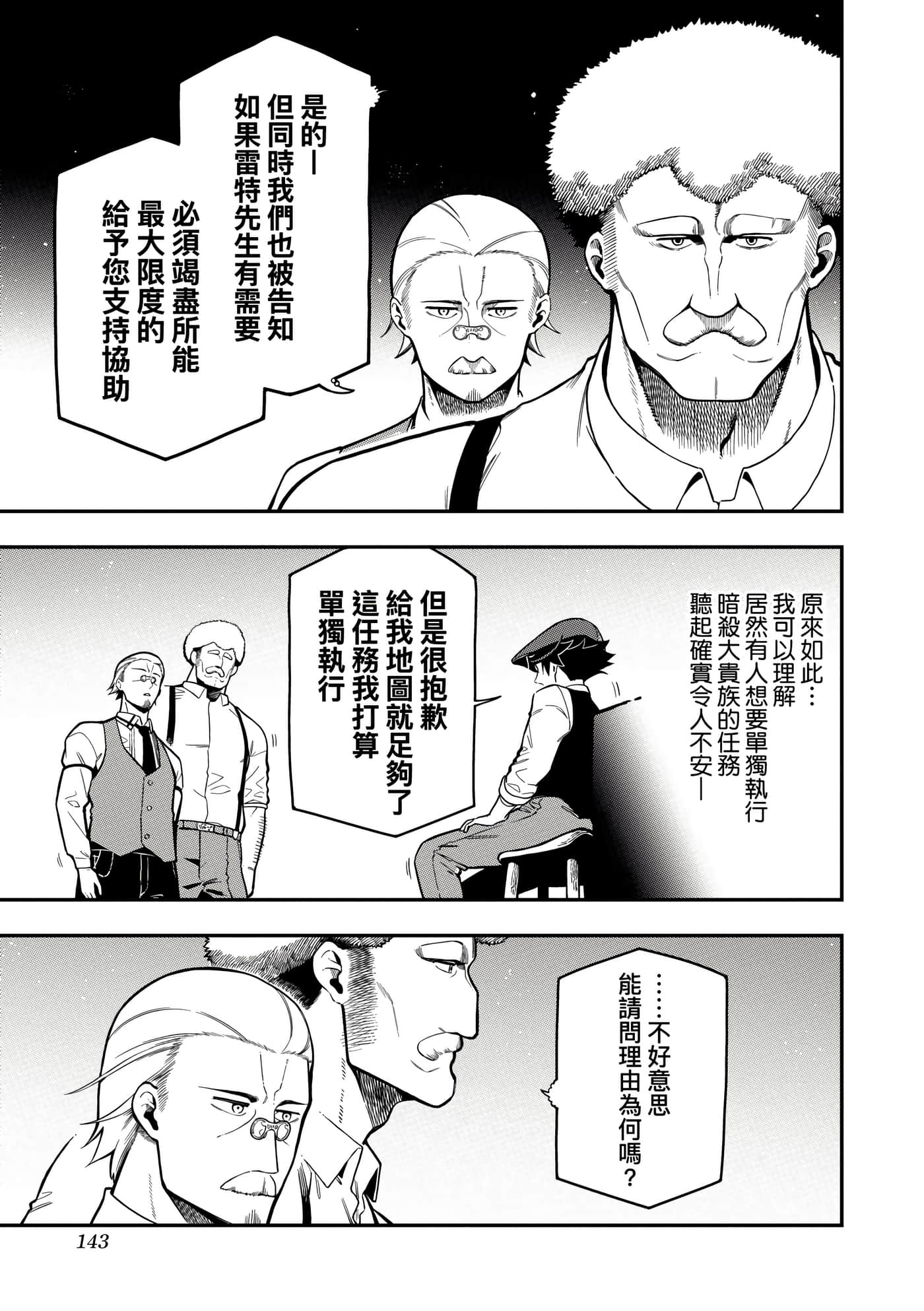 第 5 卷 第 146 页