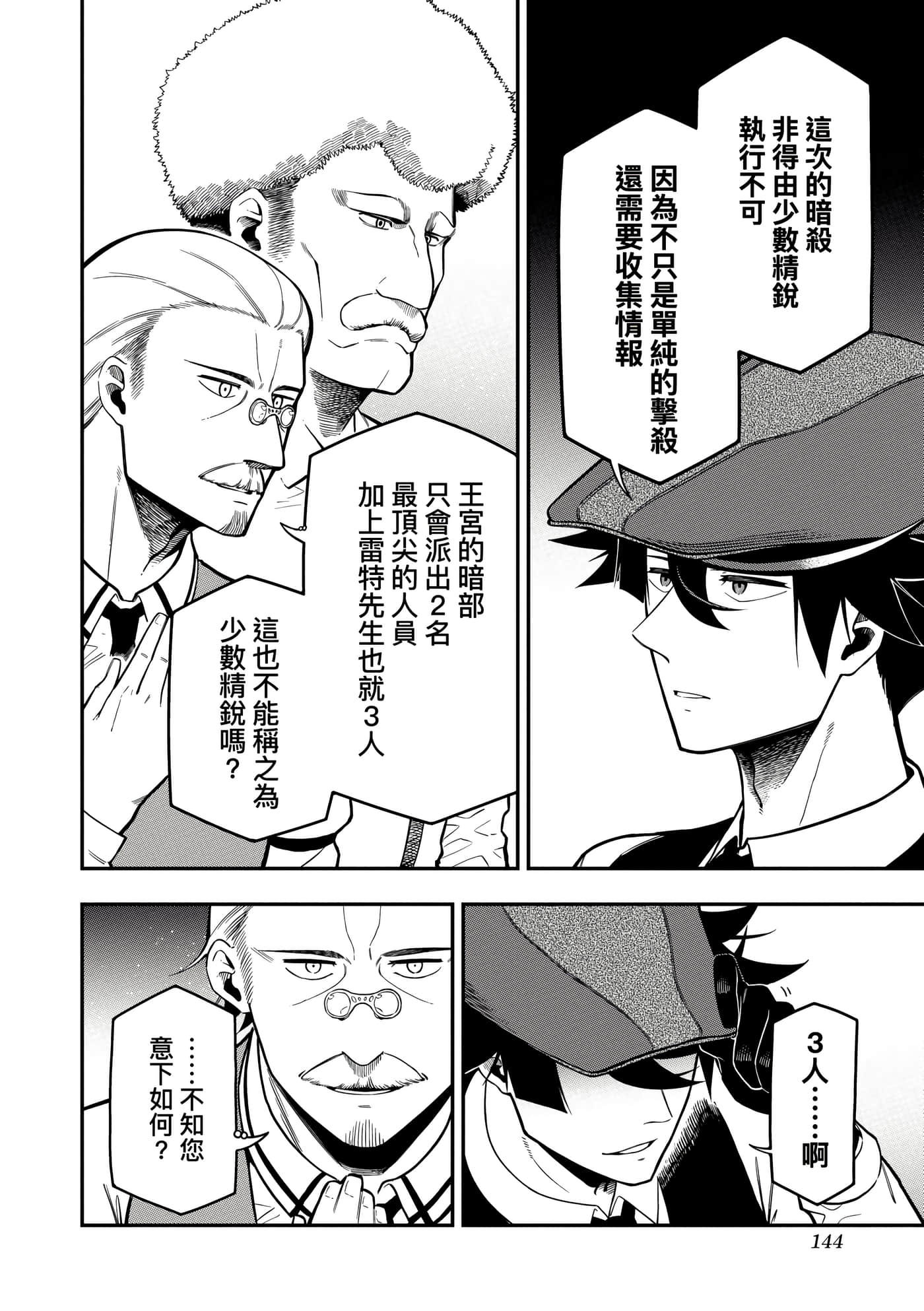 第 5 卷 第 147 页