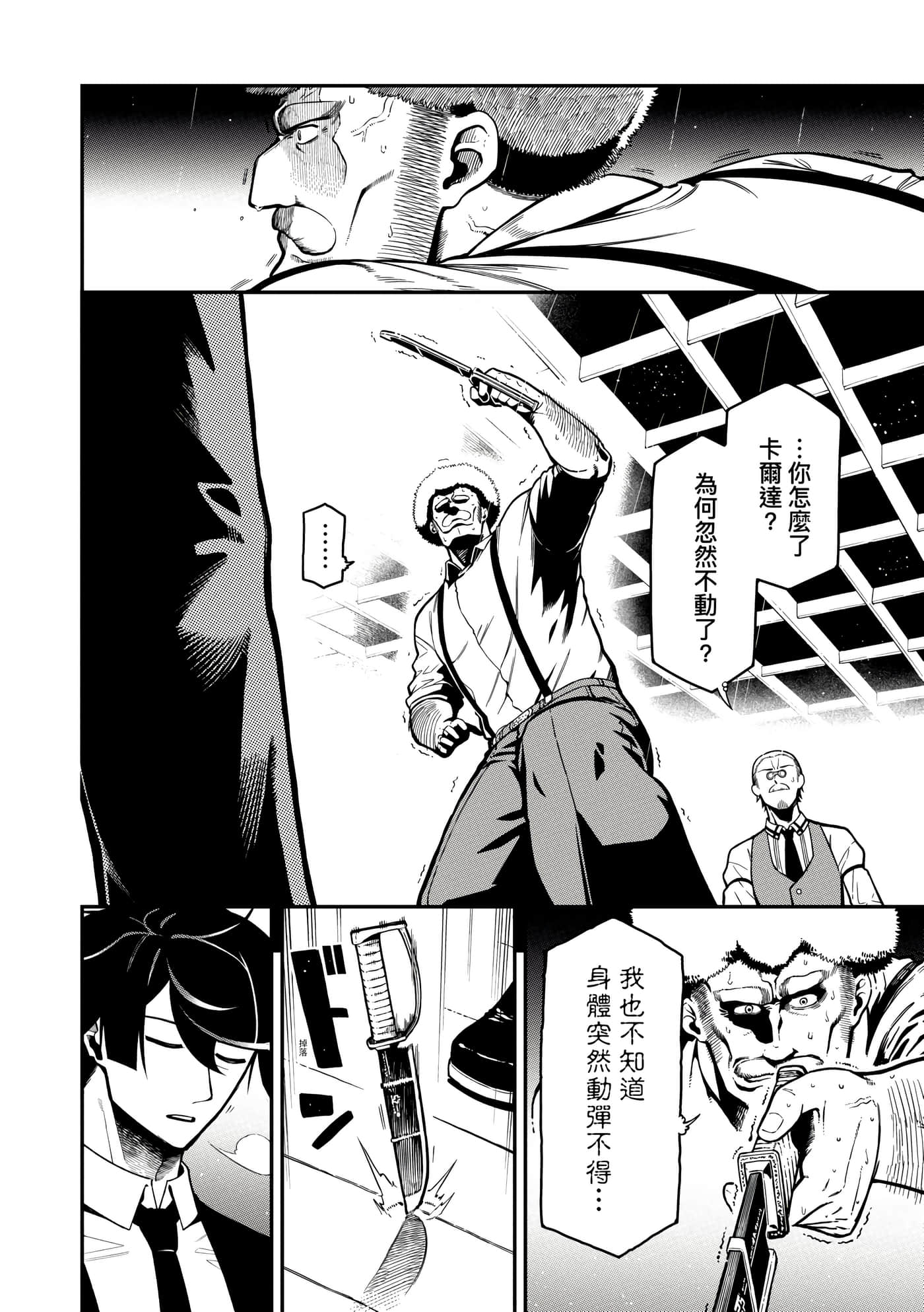 第 5 卷 第 151 页
