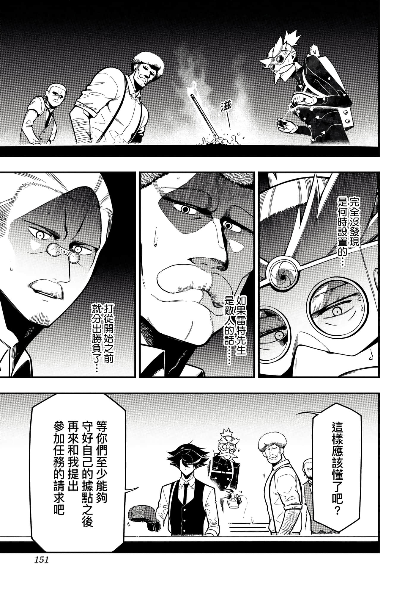 第 5 卷 第 154 页