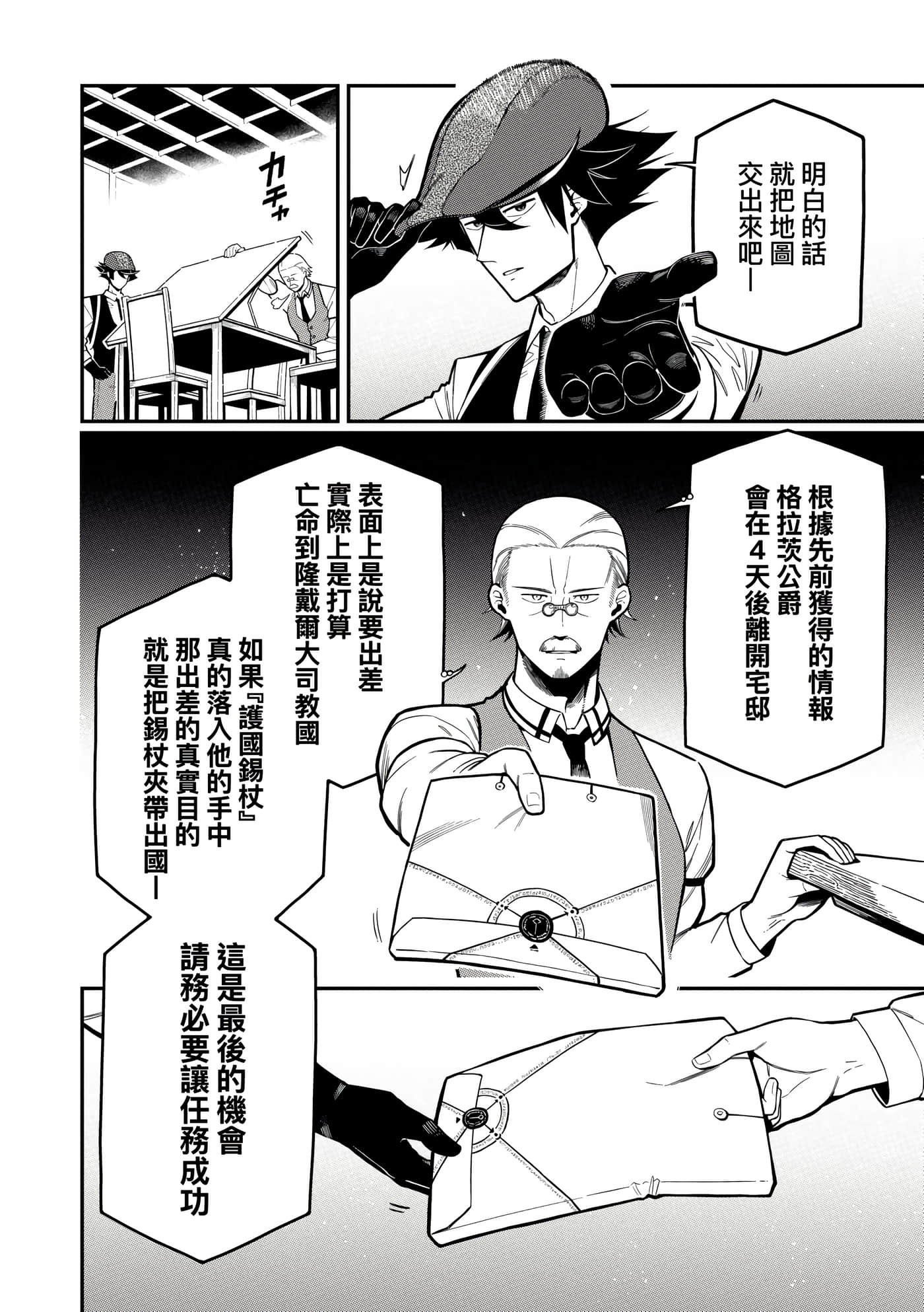 第 5 卷 第 155 页