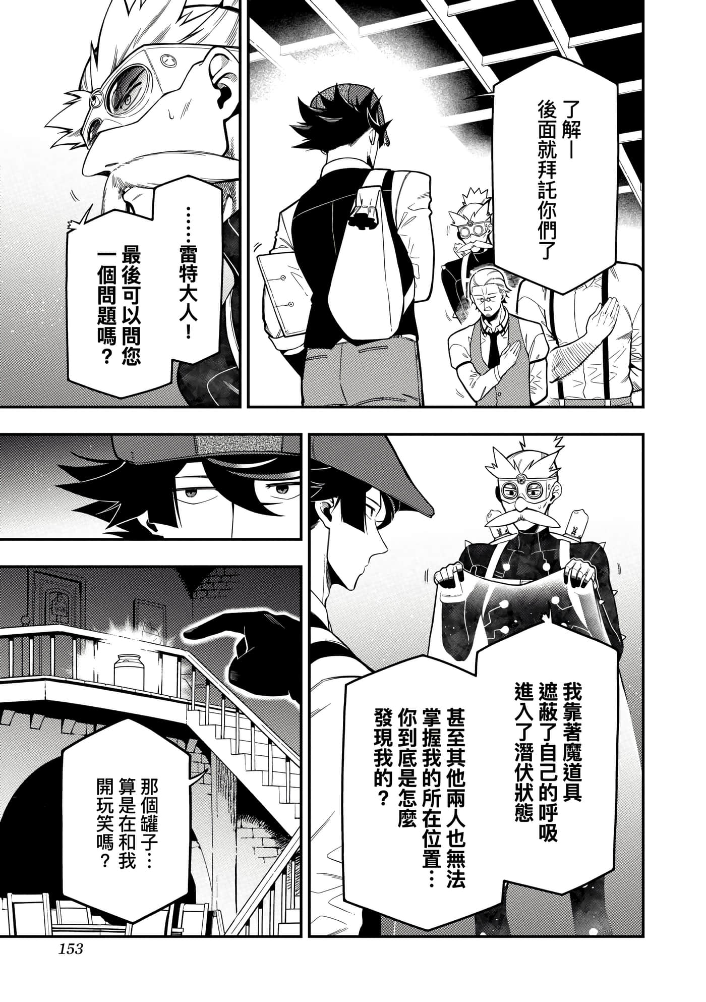 第 5 卷 第 156 页