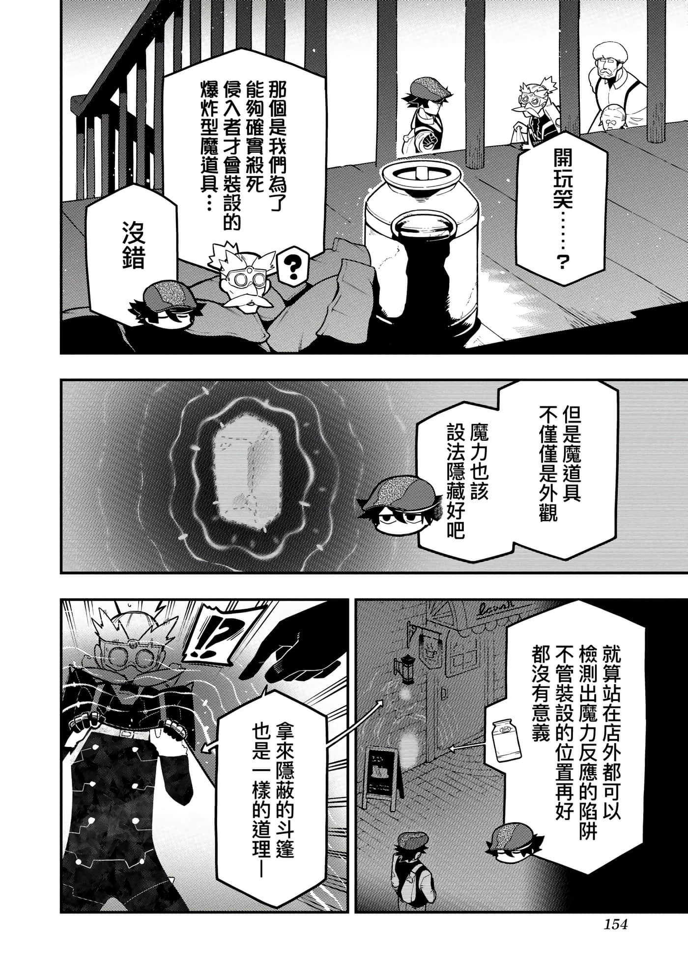 第 5 卷 第 157 页